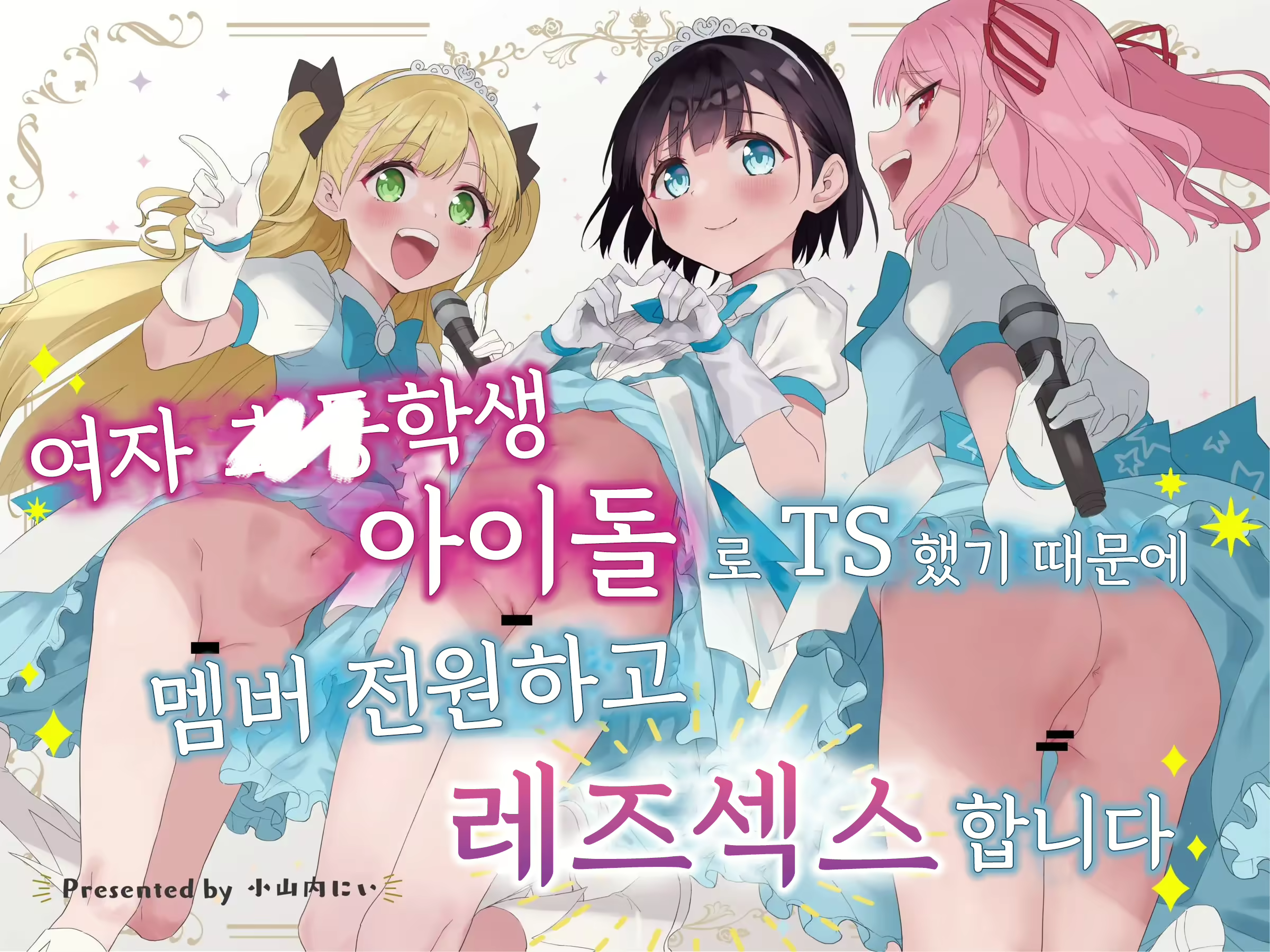 Content 2963217 - 1 페이지