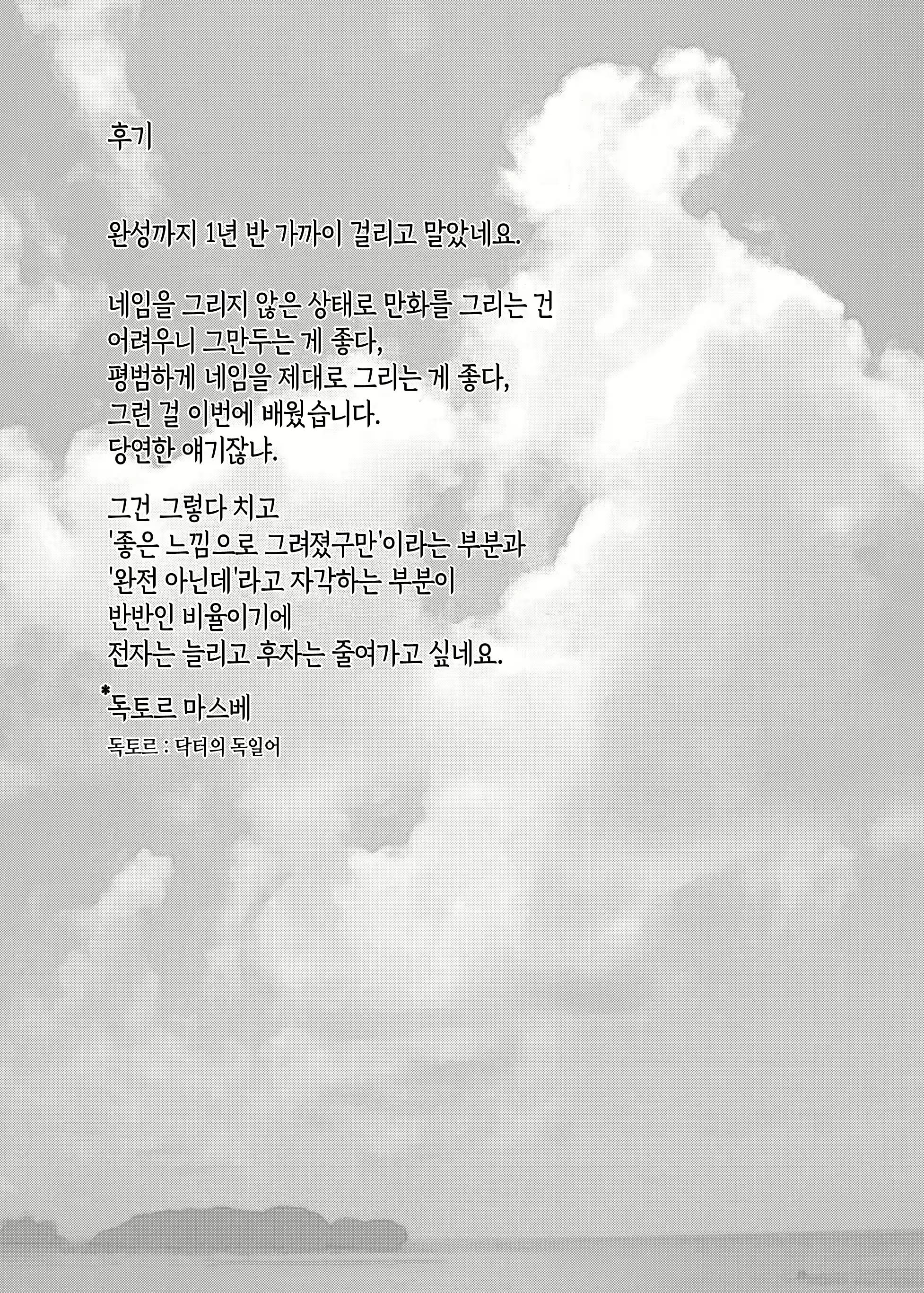 Content 2963280 - 53 페이지