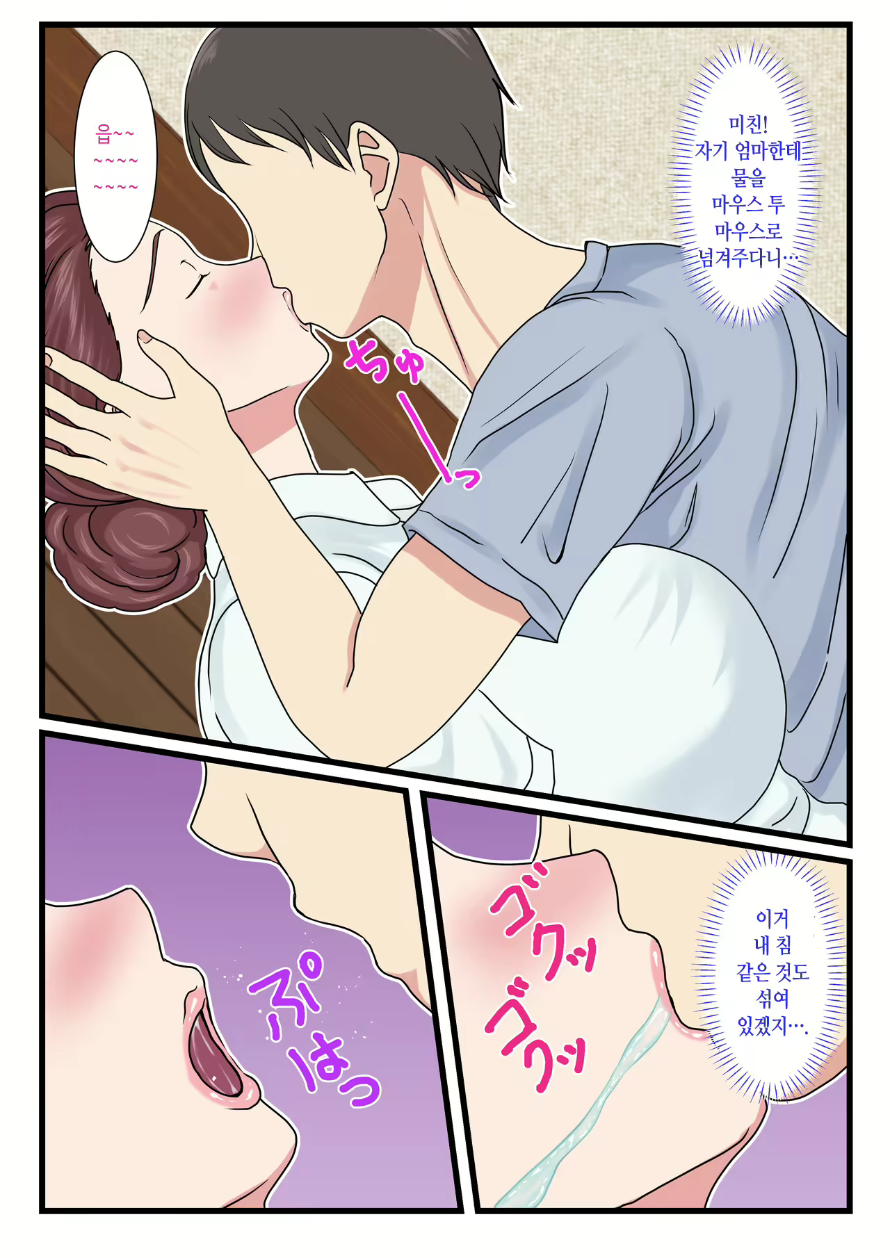 Content 2963281 - 13 페이지