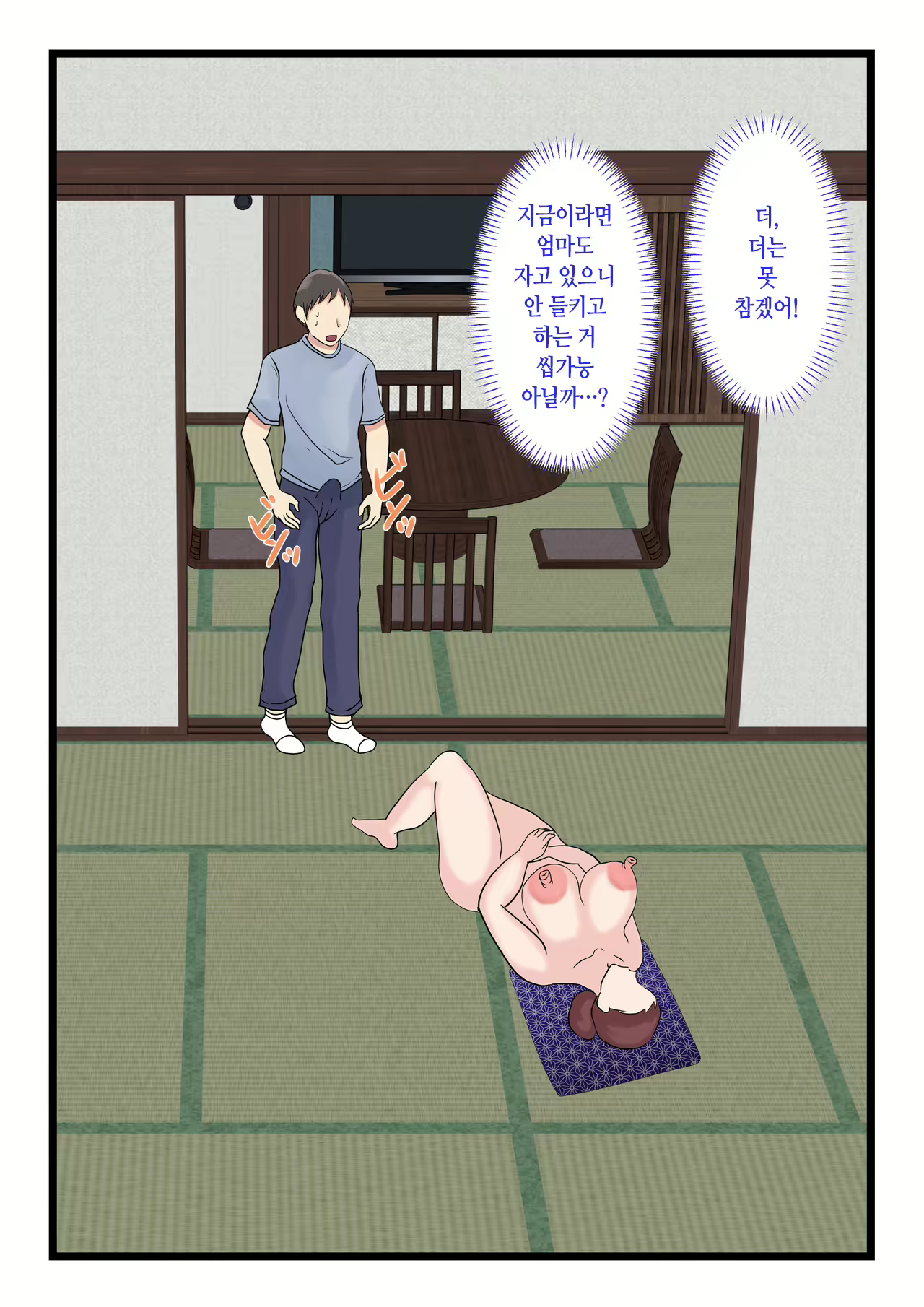 Content 2963281 - 17 페이지