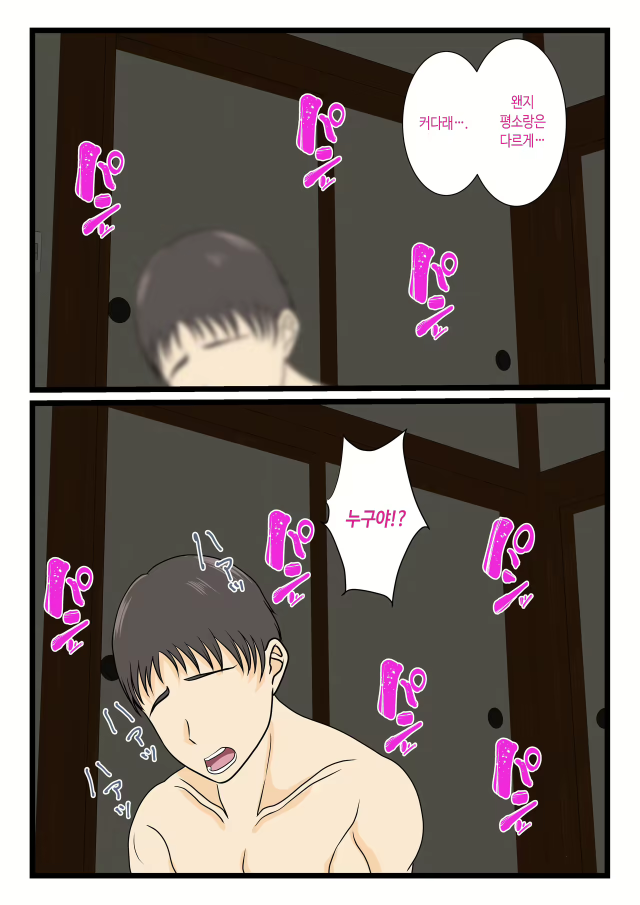Content 2963281 - 21 페이지