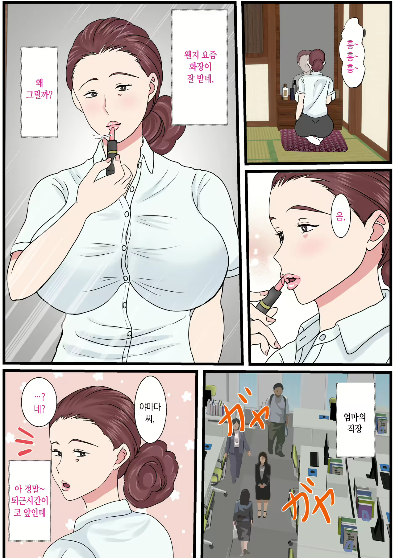 Content 2963281 - 29 페이지