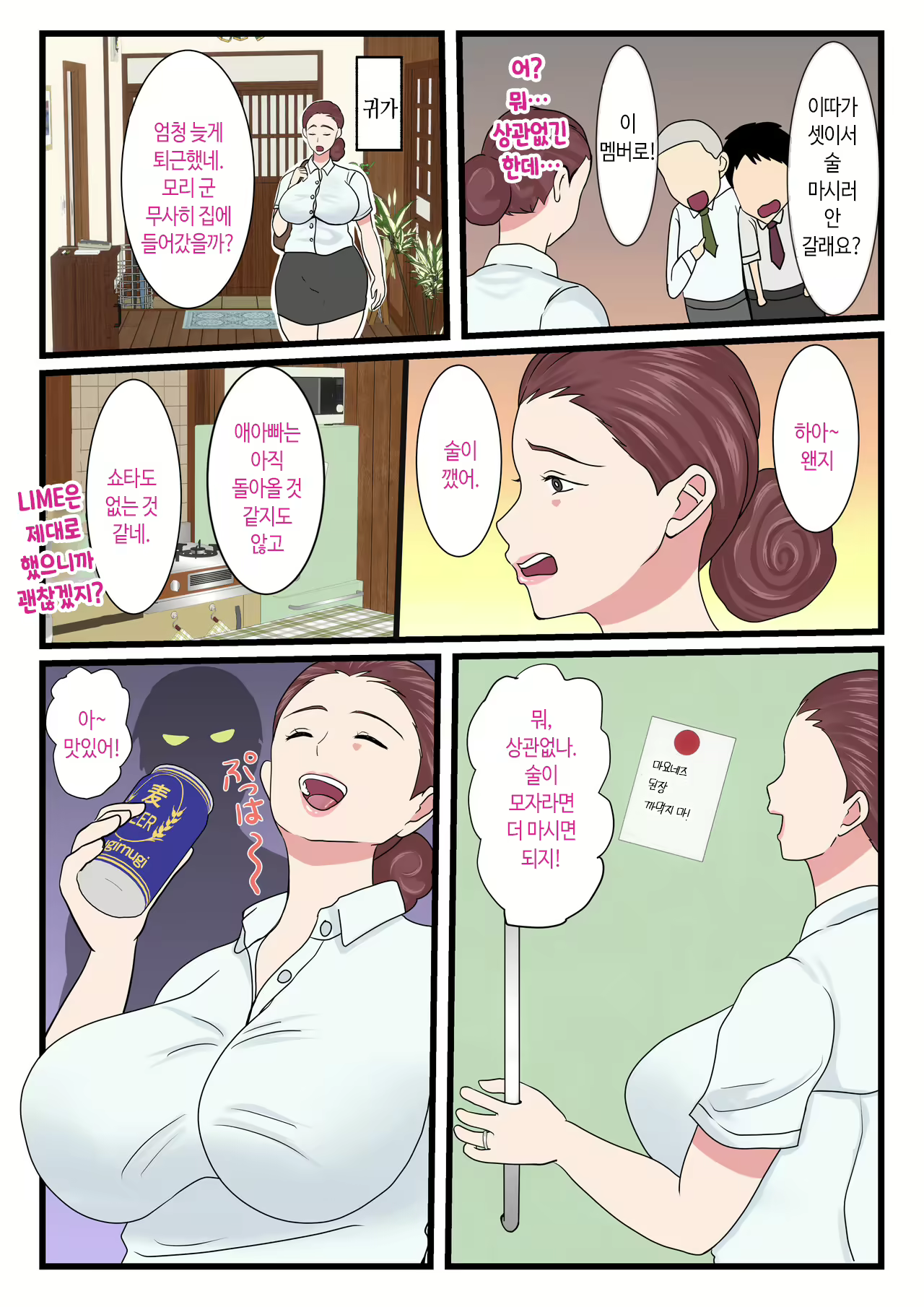 Content 2963281 - 31 페이지