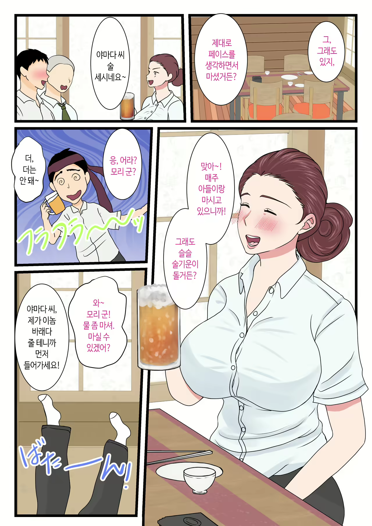 Content 2963281 - 33 페이지
