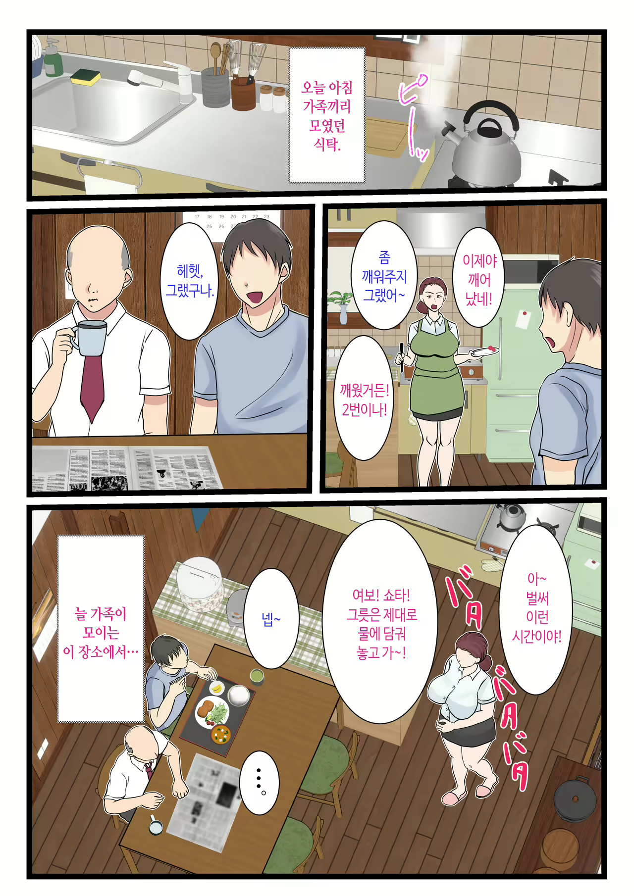 Content 2963281 - 40 페이지