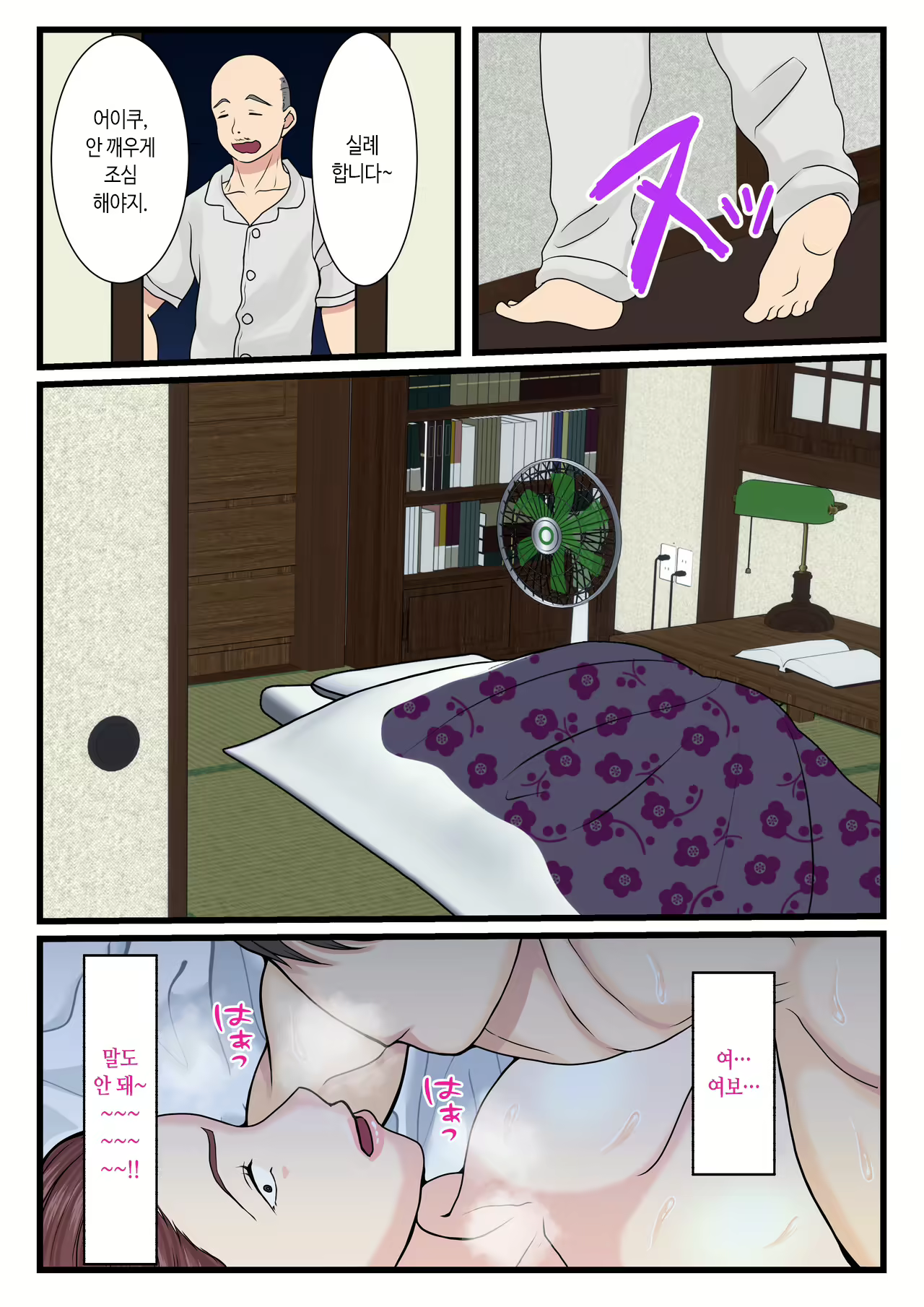 Content 2963281 - 59 페이지