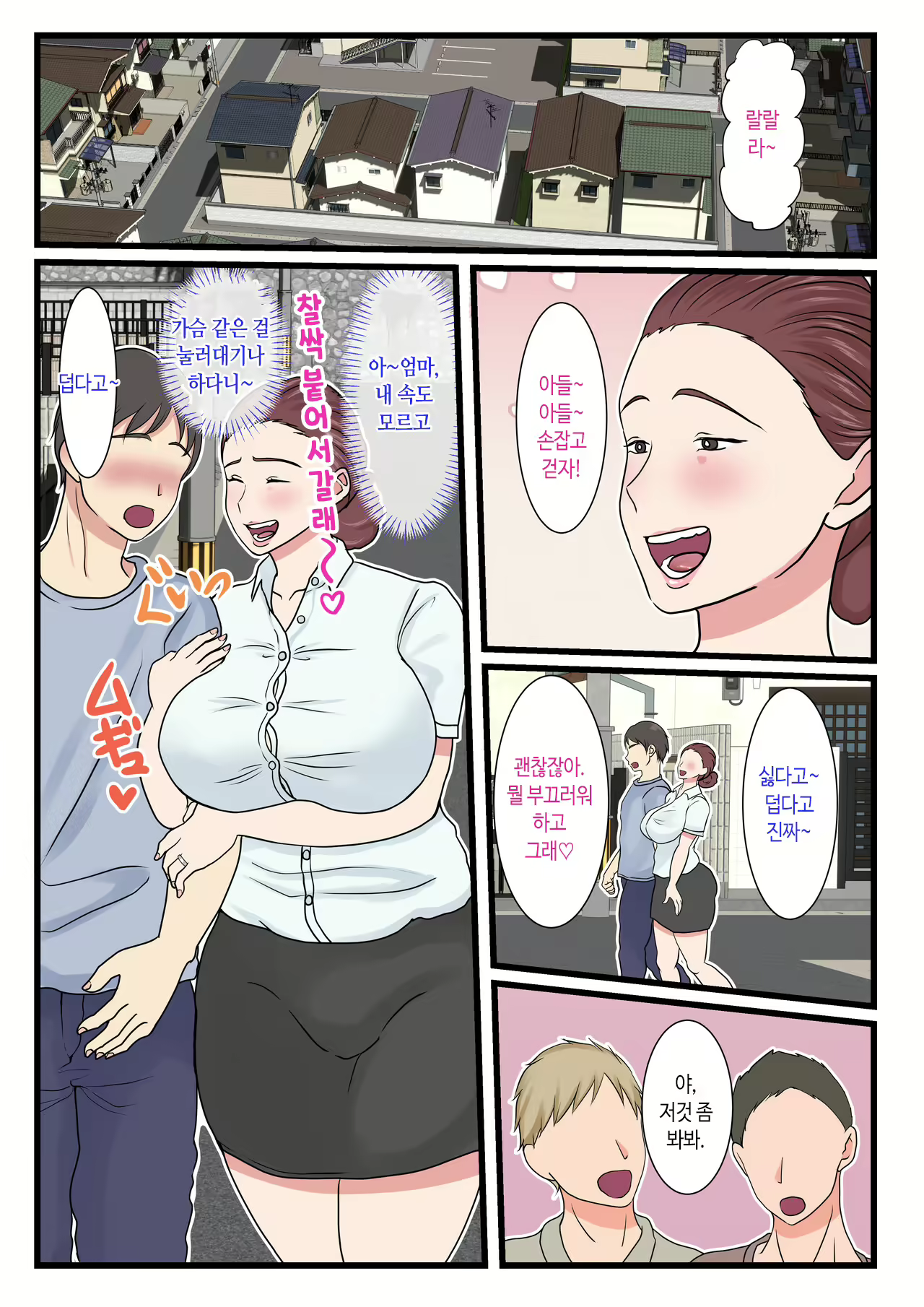 Content 2963281 - 7 페이지
