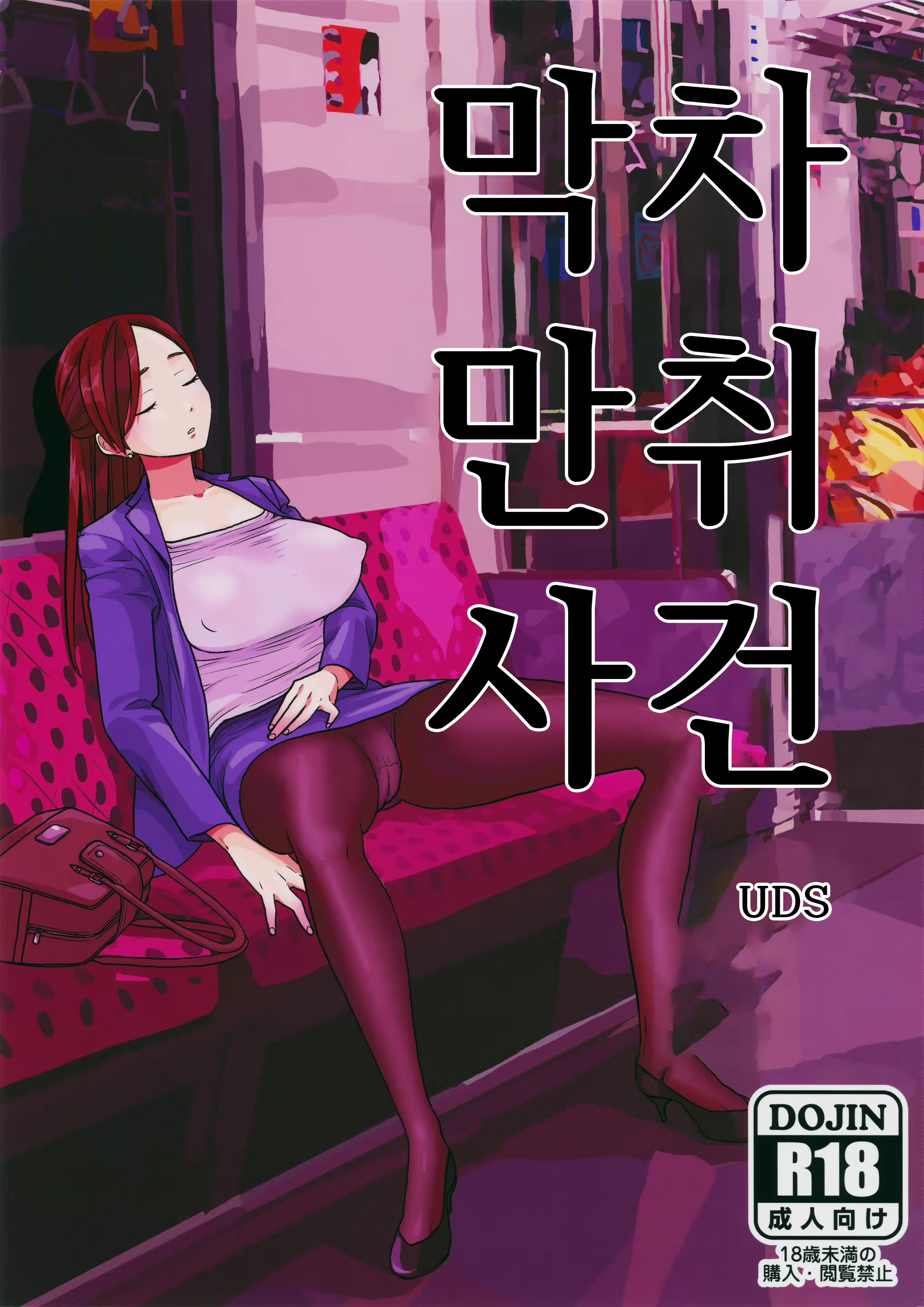 Content 2963372 - 1 페이지