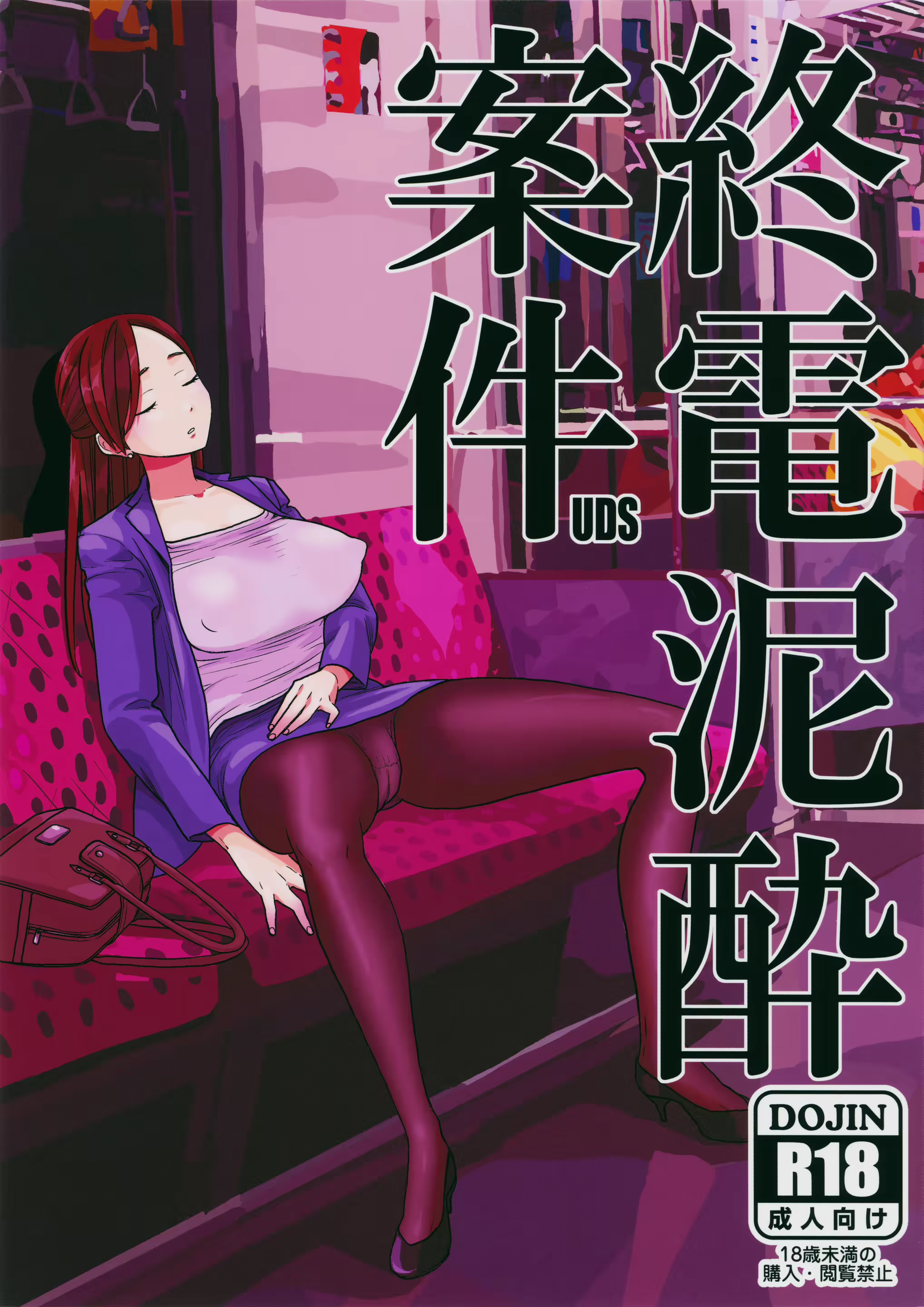 Content 2963372 - 2 페이지