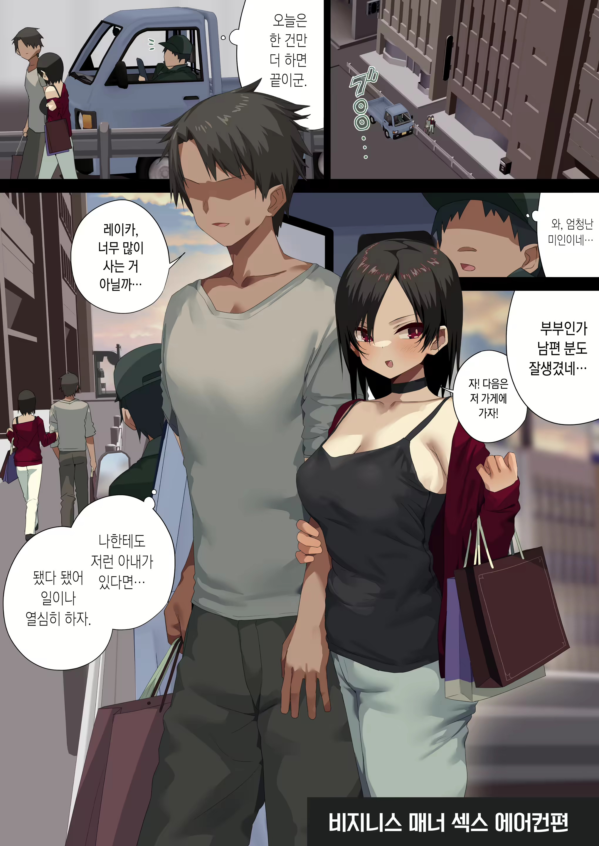 Content 2963544 - 2 페이지
