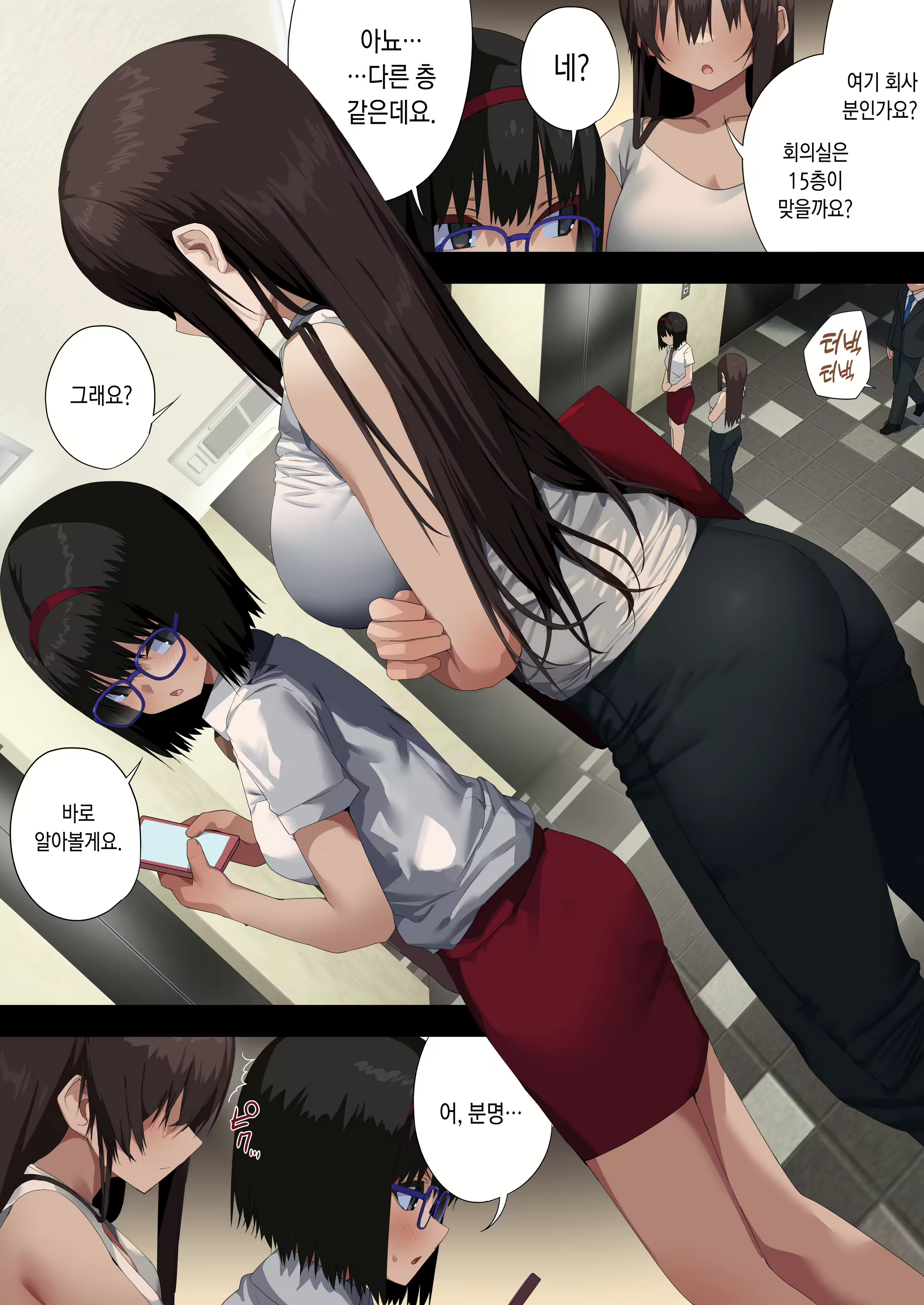 Content 2963544 - 22 페이지