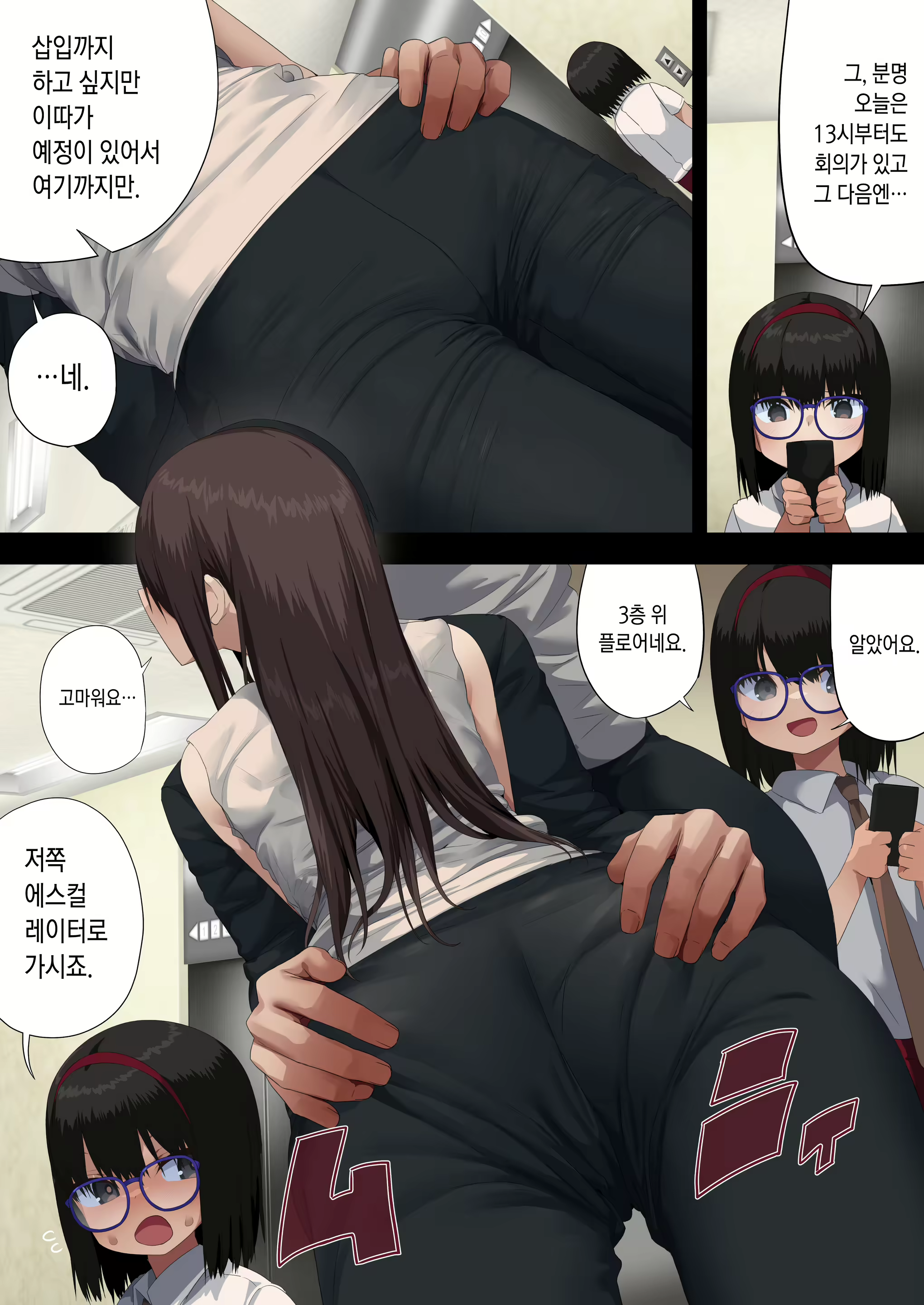 Content 2963544 - 24 페이지