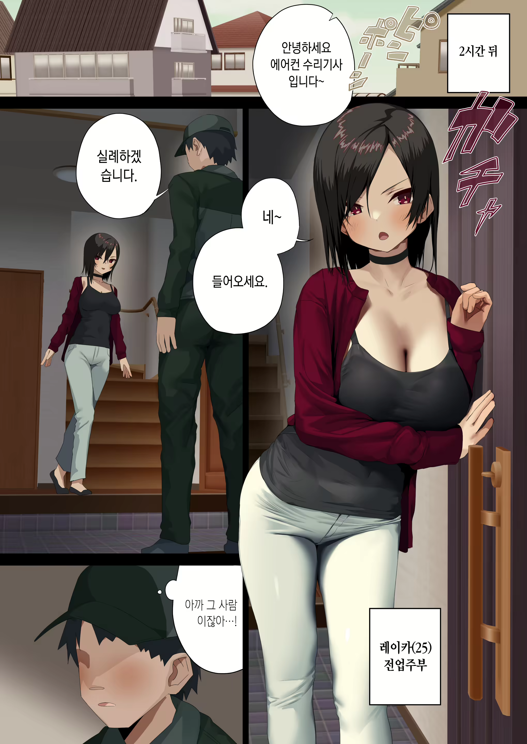 Content 2963544 - 3 페이지