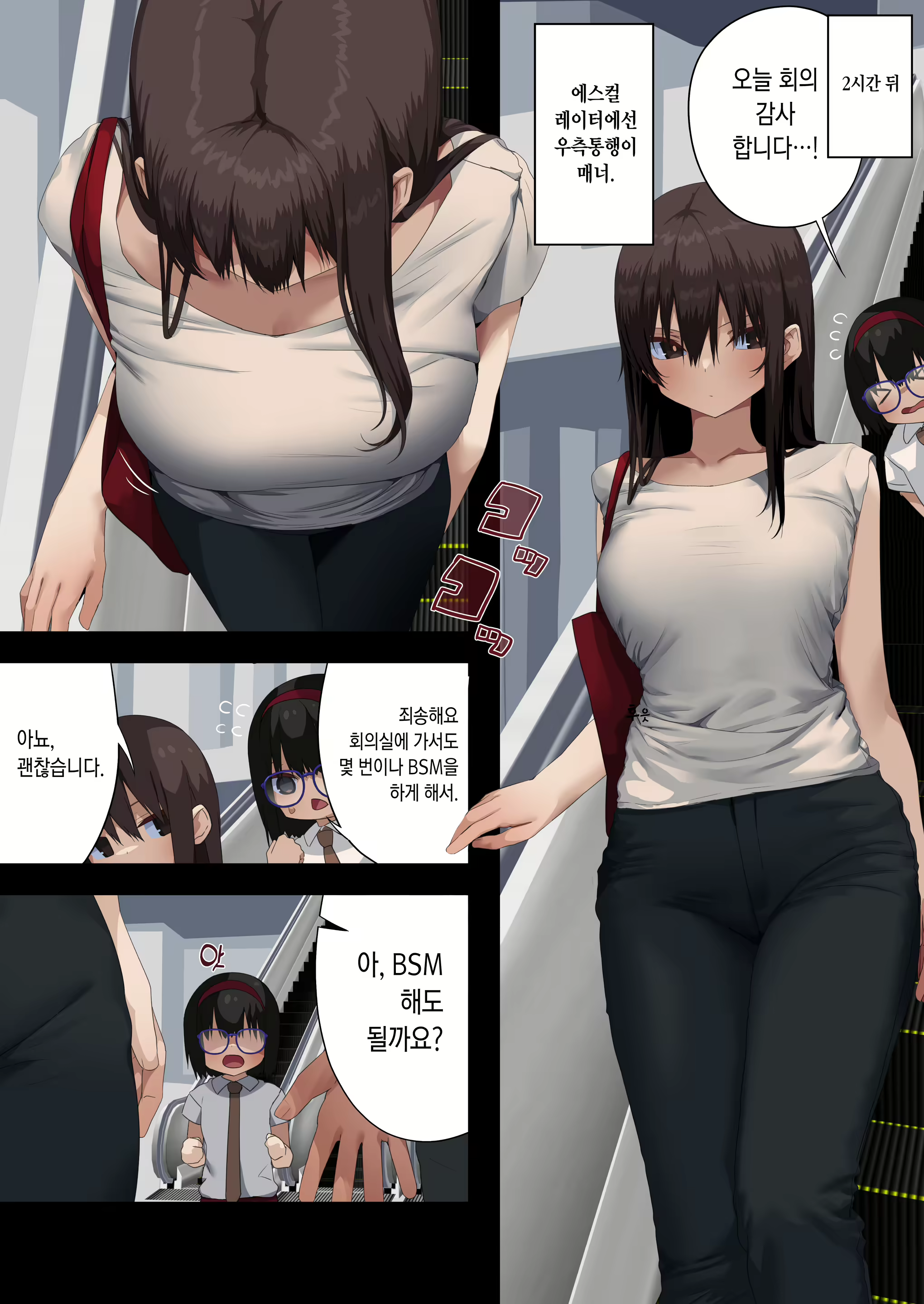 Content 2963544 - 41 페이지