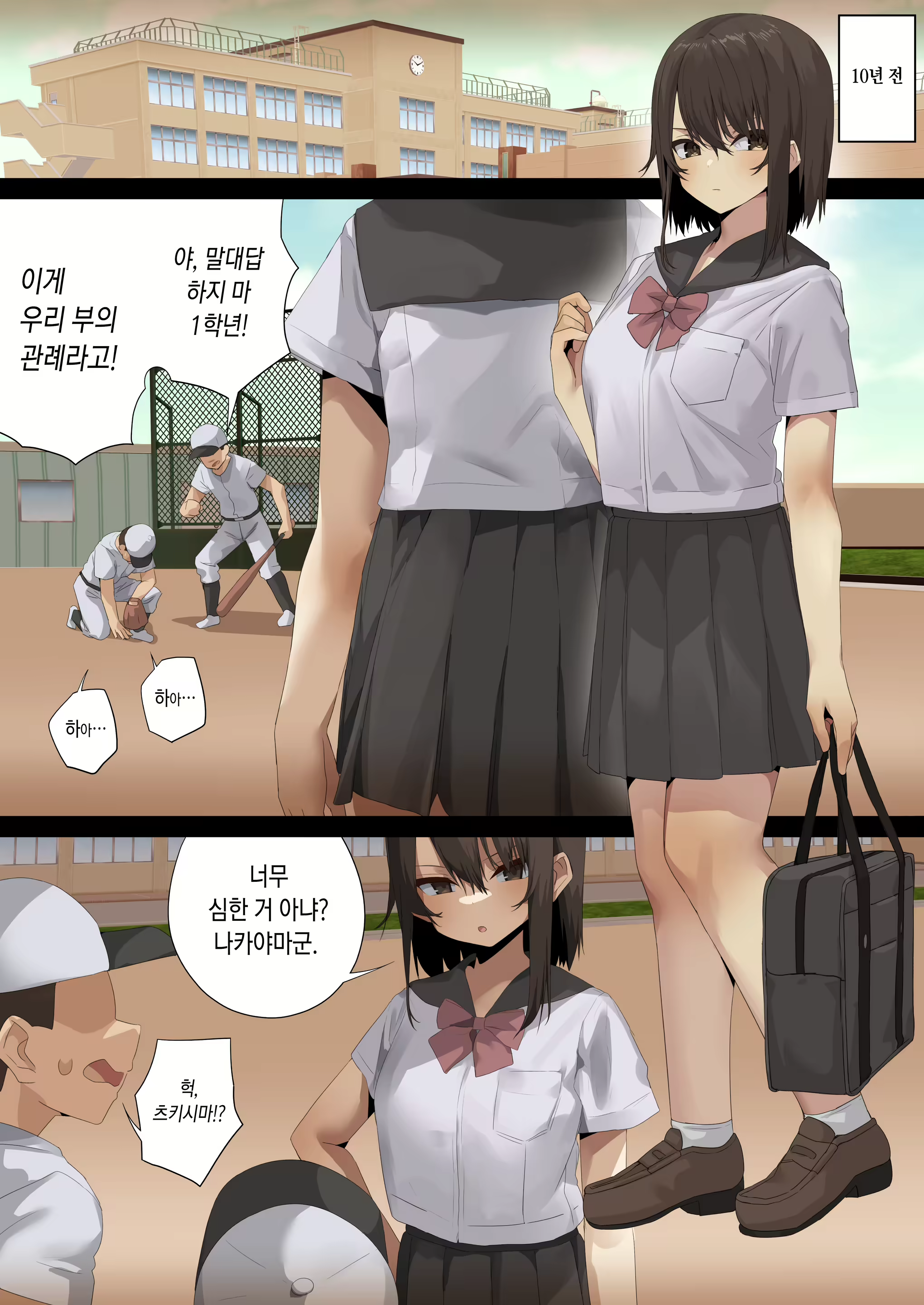Content 2963544 - 49 페이지