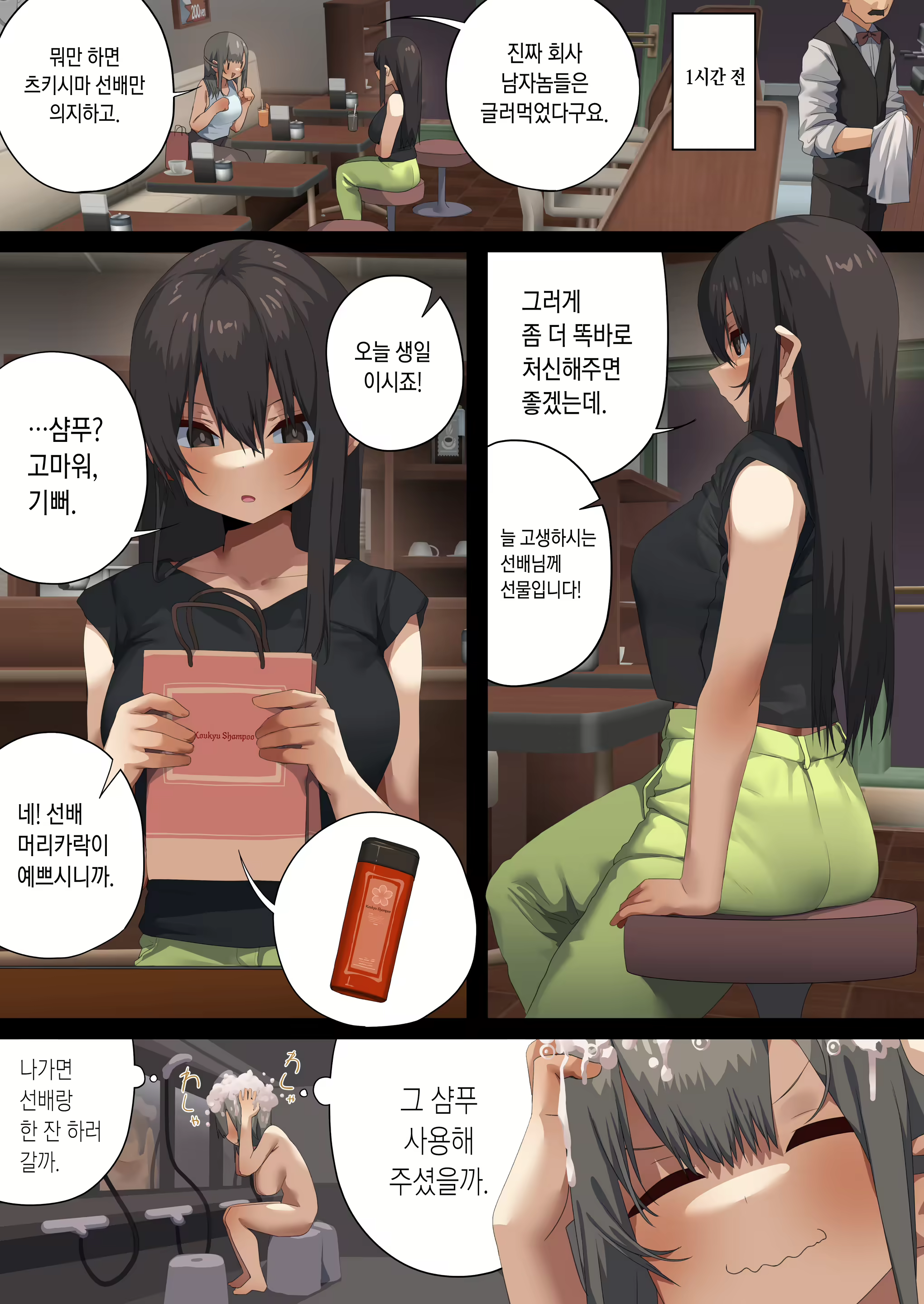 Content 2963544 - 60 페이지