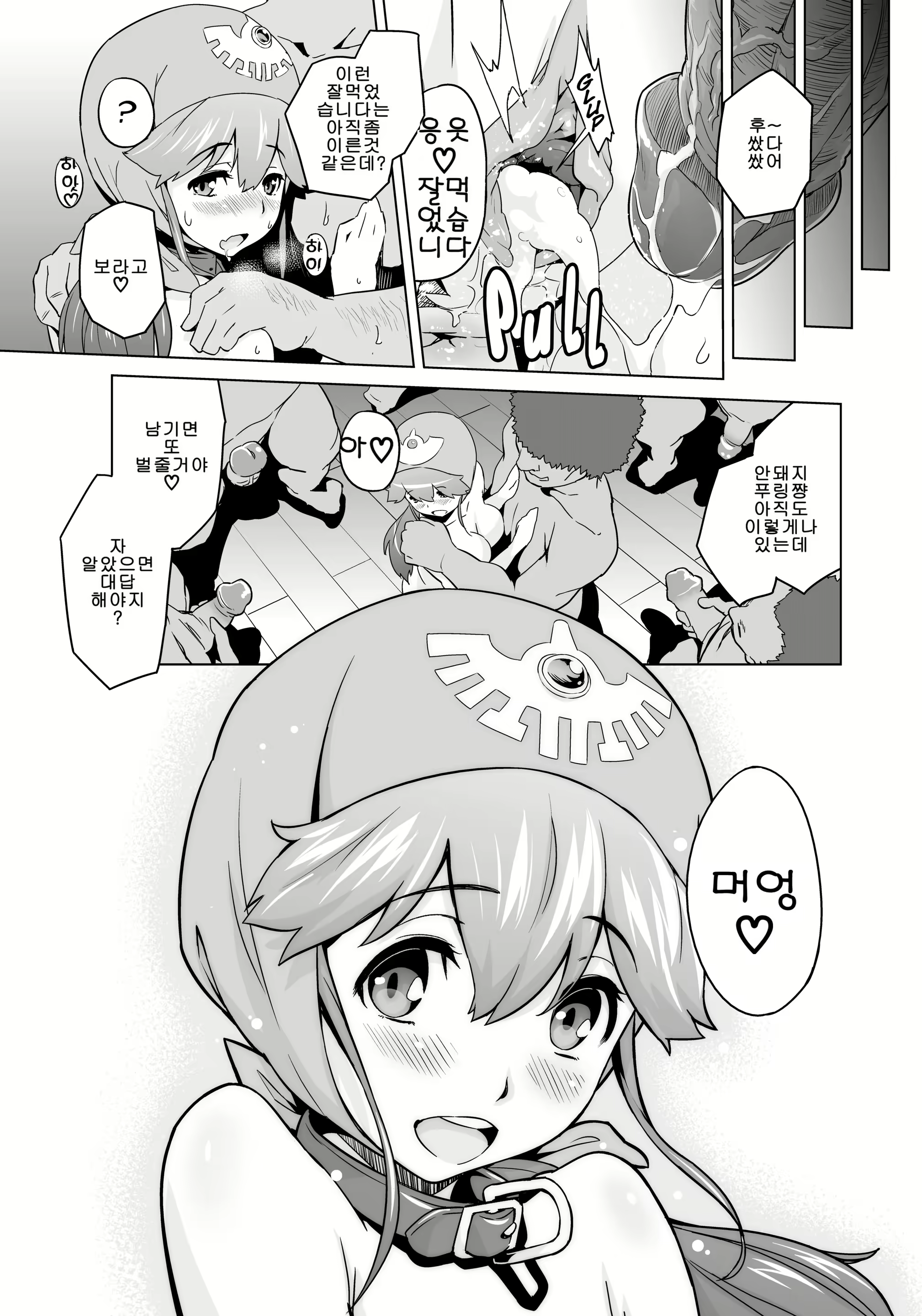 Content 2963627 - 16 페이지