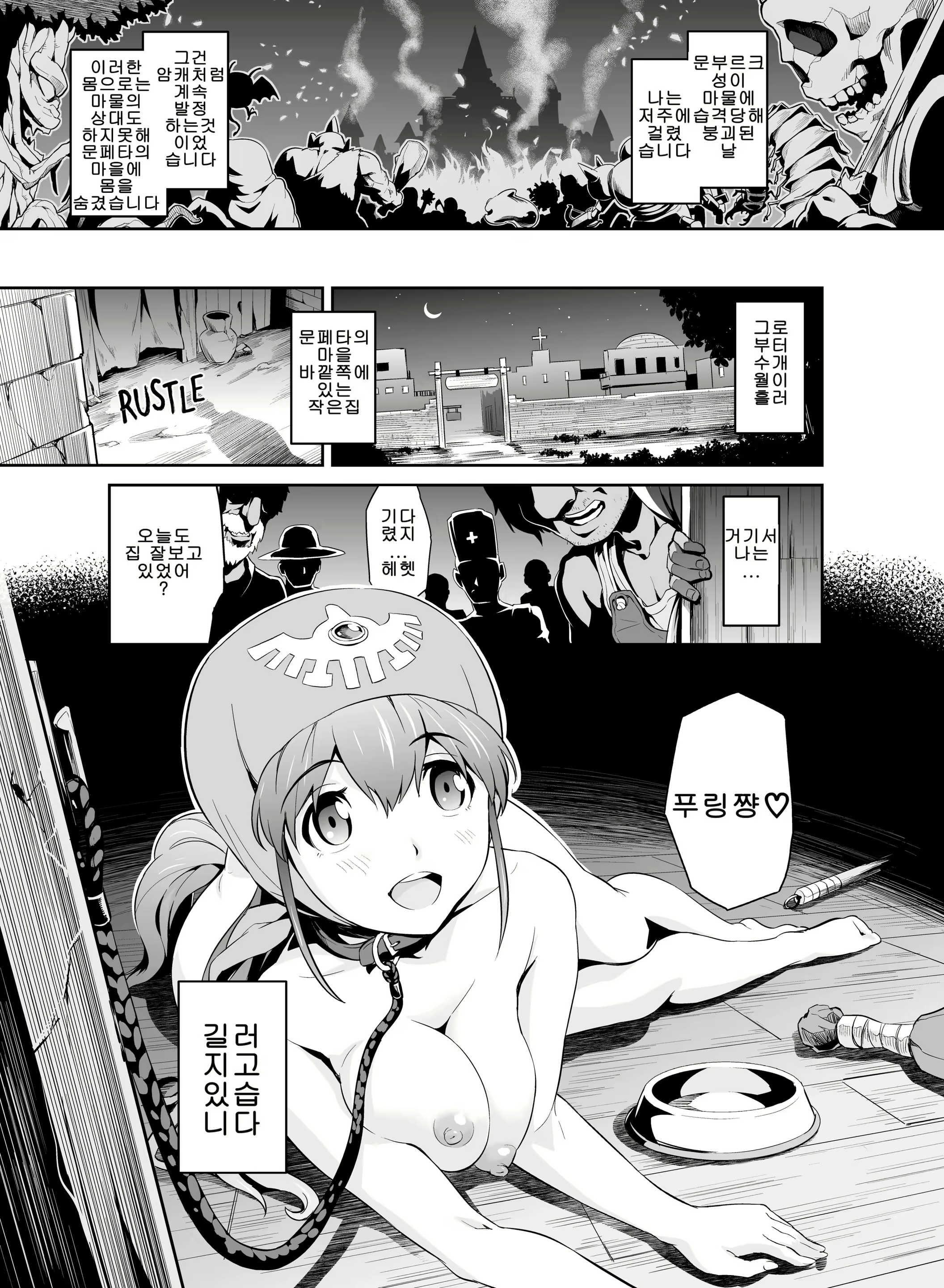 Content 2963627 - 4 페이지