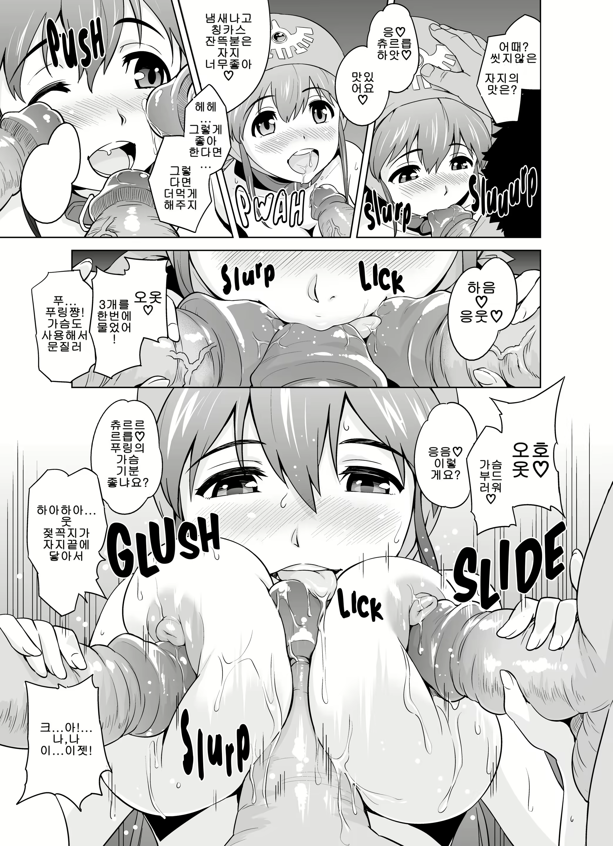 Content 2963627 - 8 페이지