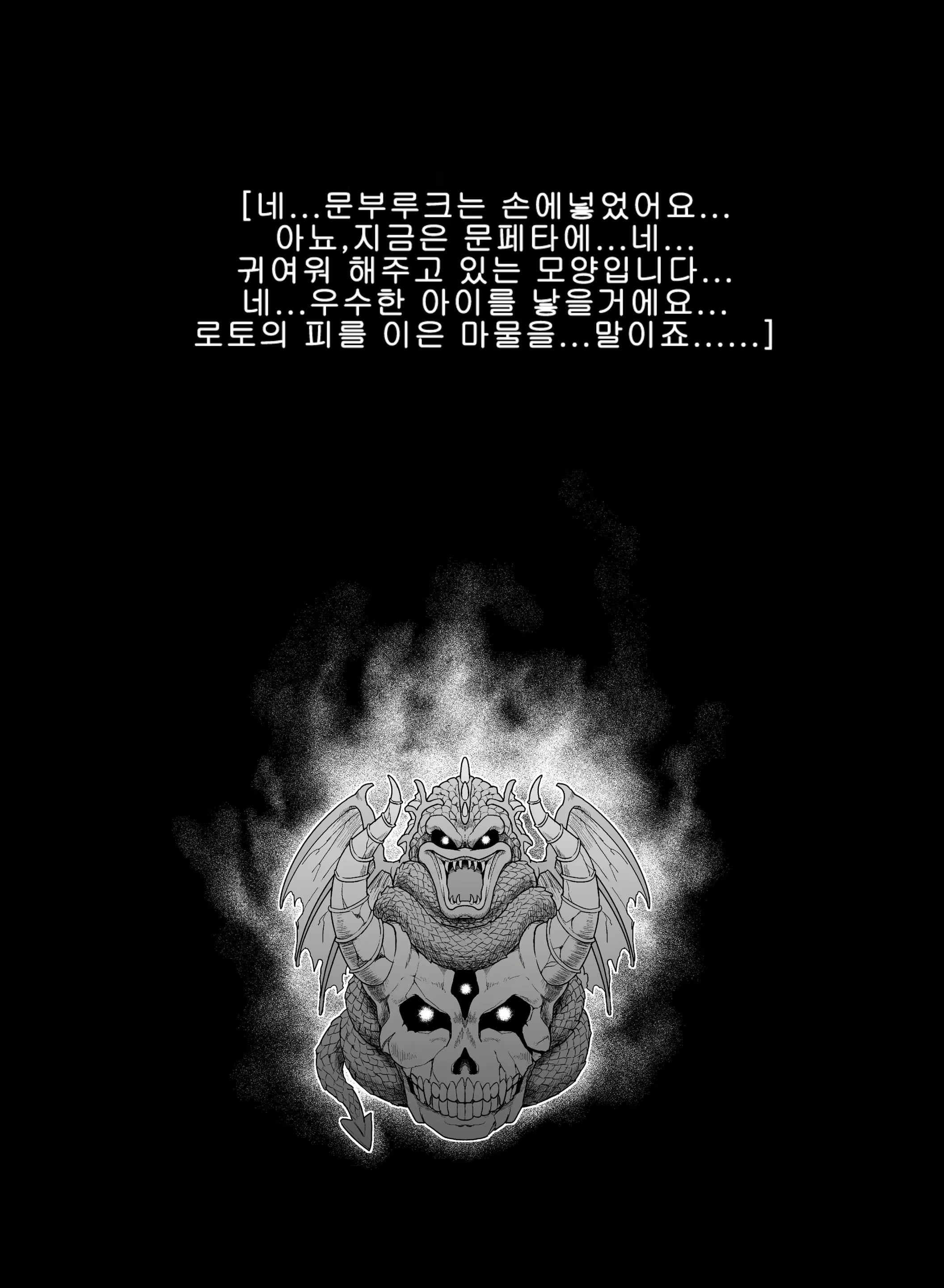 Content 2963629 - 36 페이지