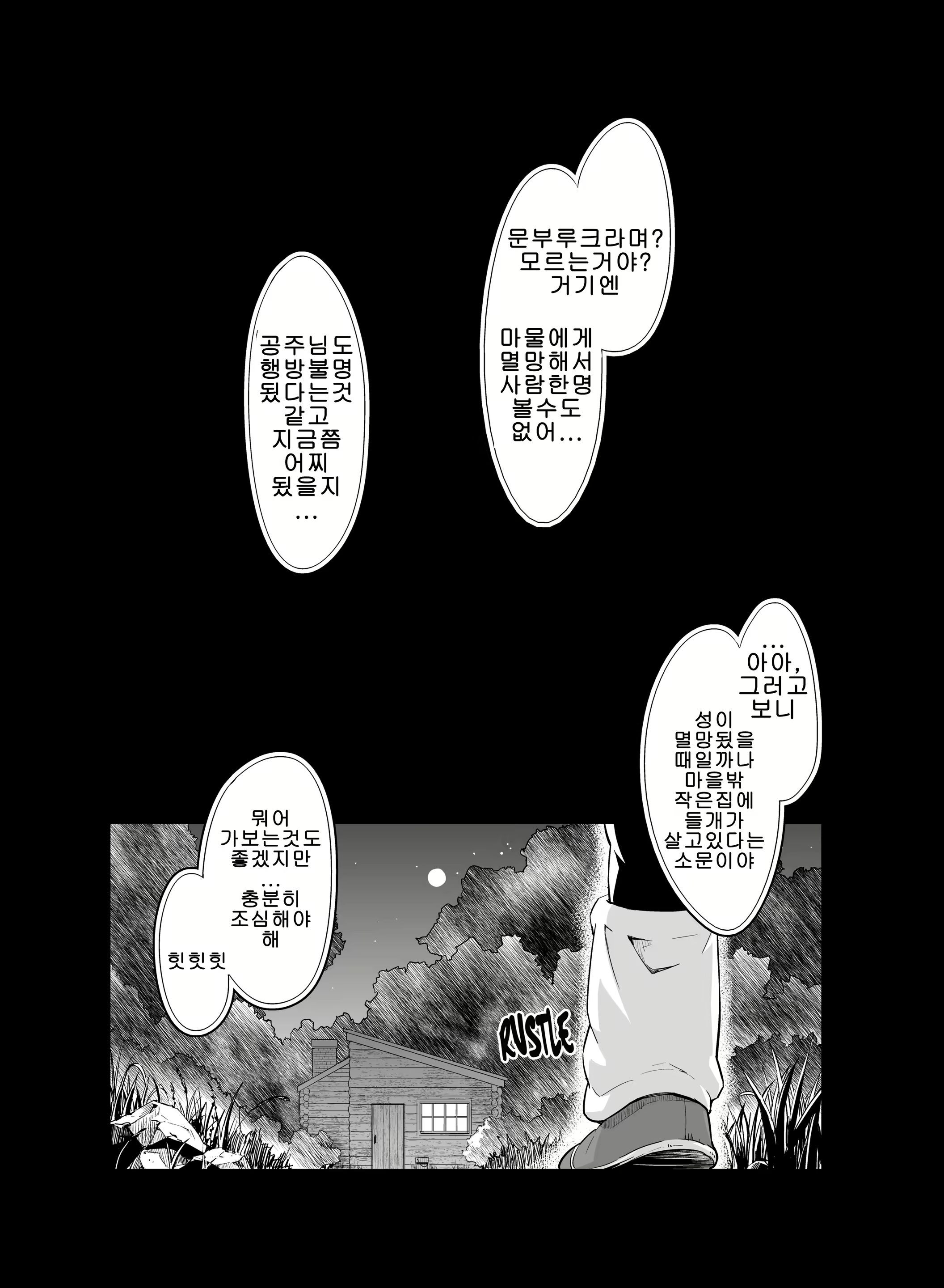 Content 2963629 - 39 페이지