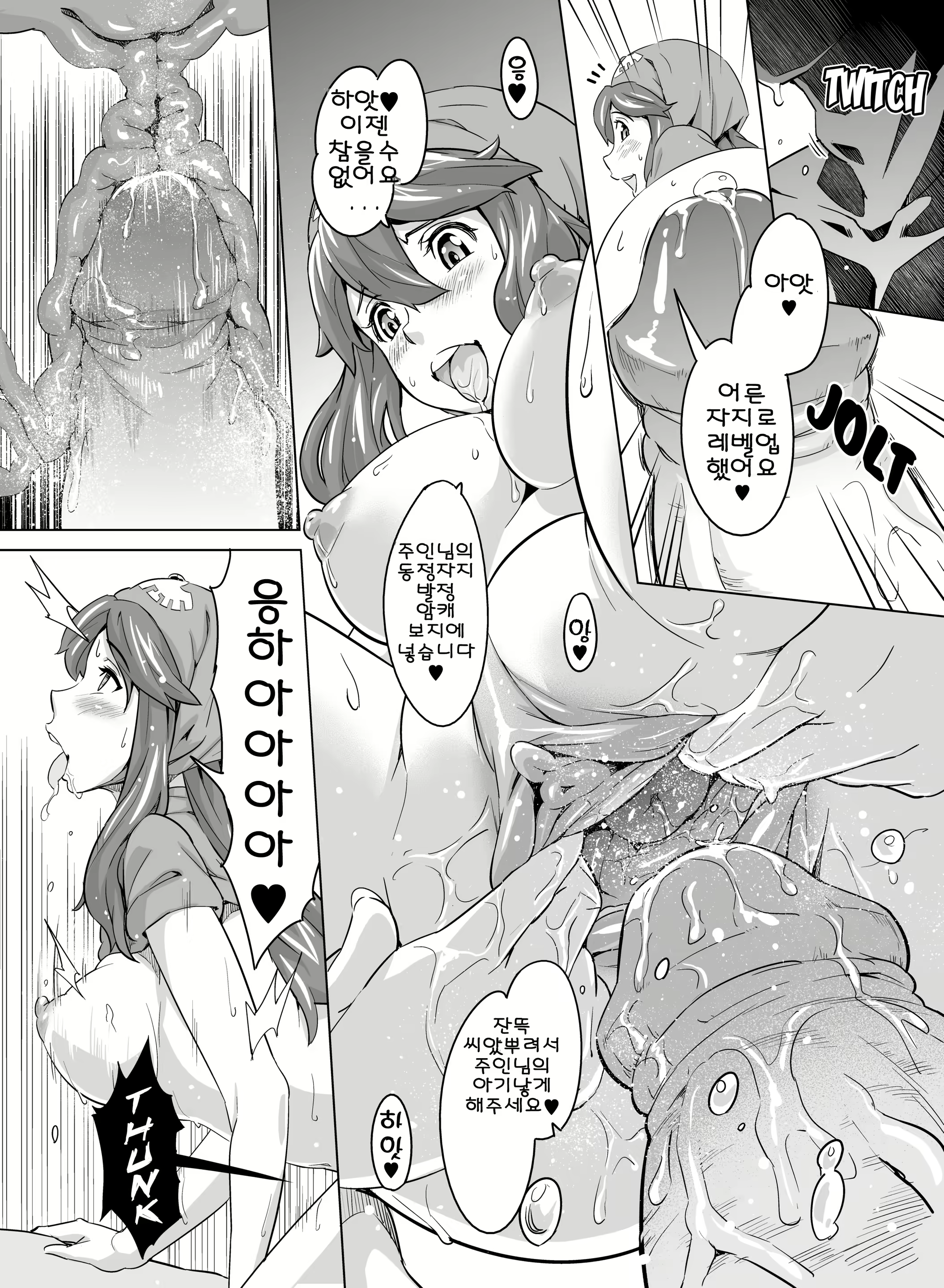 Content 2963629 - 46 페이지