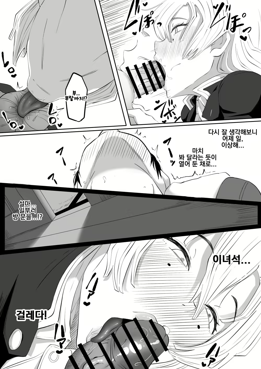 Content 2963631 - 13 페이지