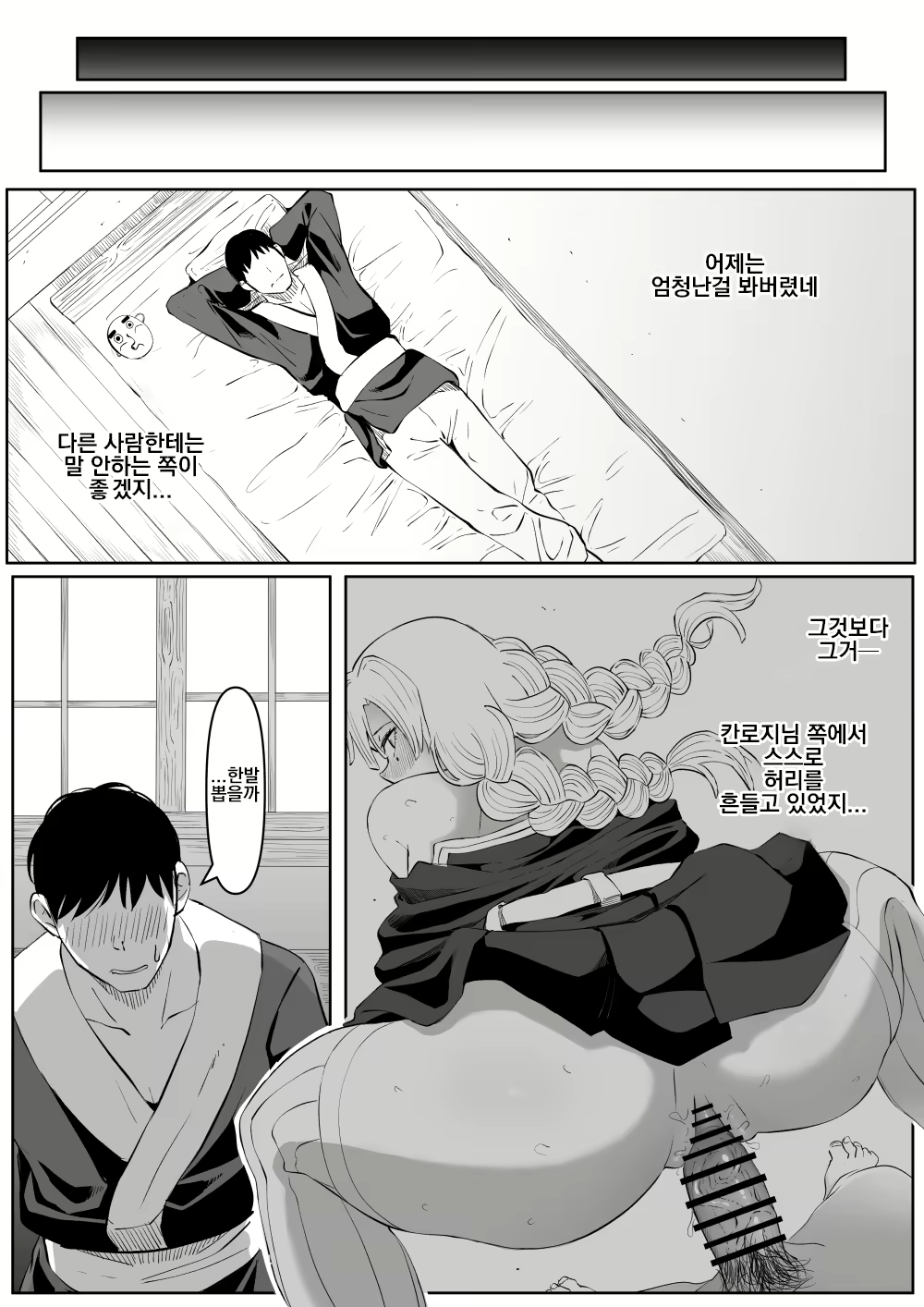 Content 2963631 - 8 페이지
