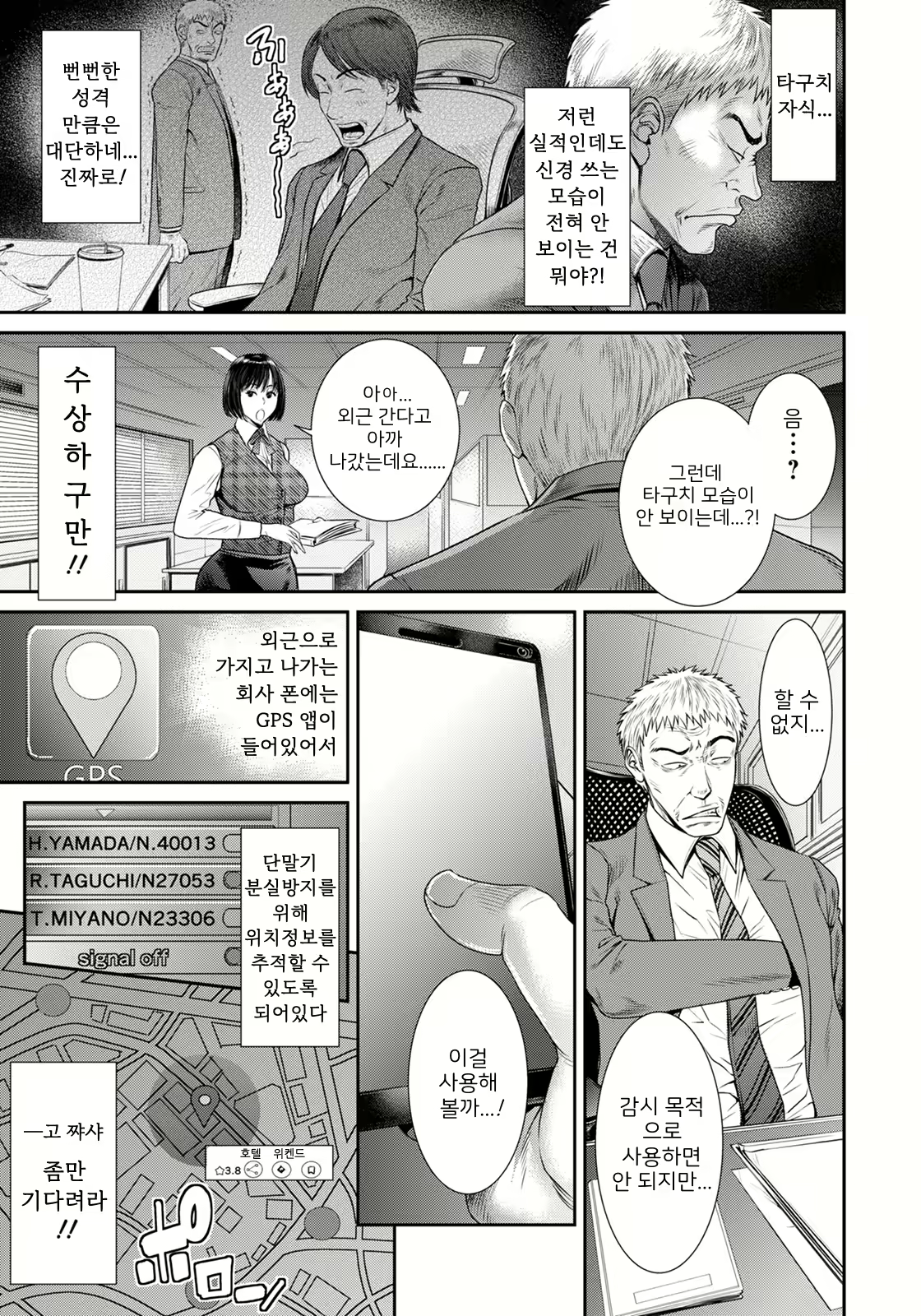 Content 2963868 - 4 페이지