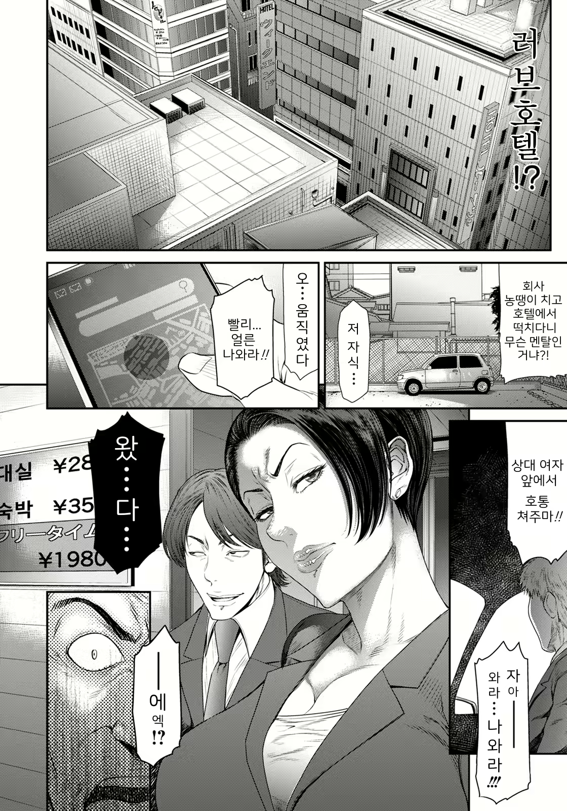 Content 2963868 - 5 페이지