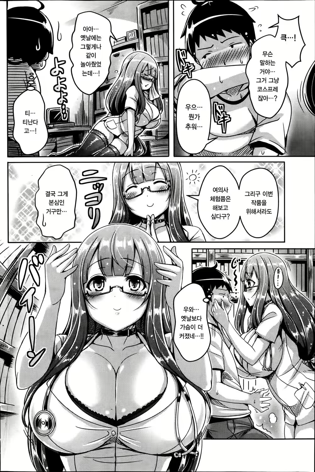 Content 2964339 - 167 페이지