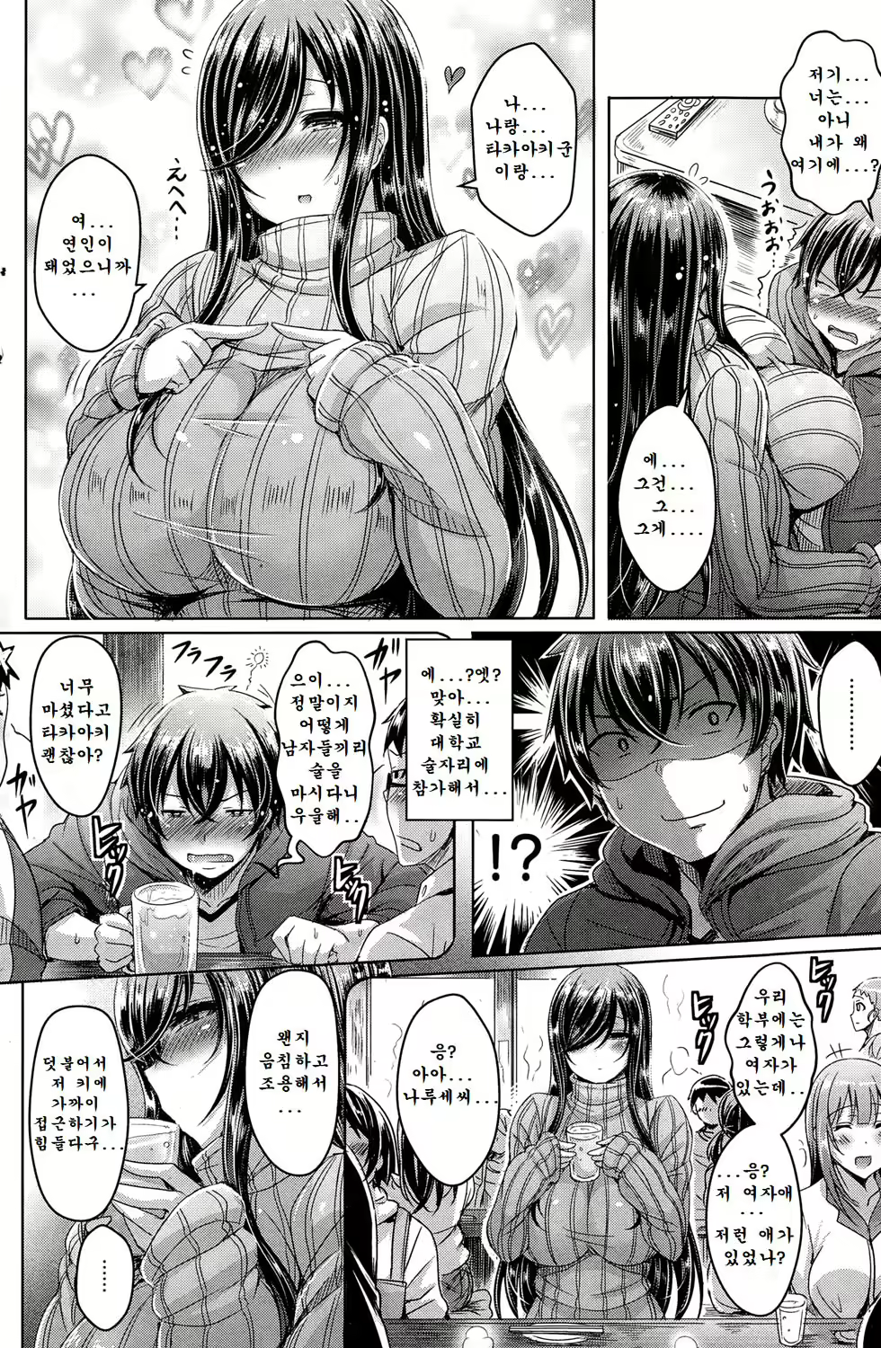 Content 2964339 - 69 페이지