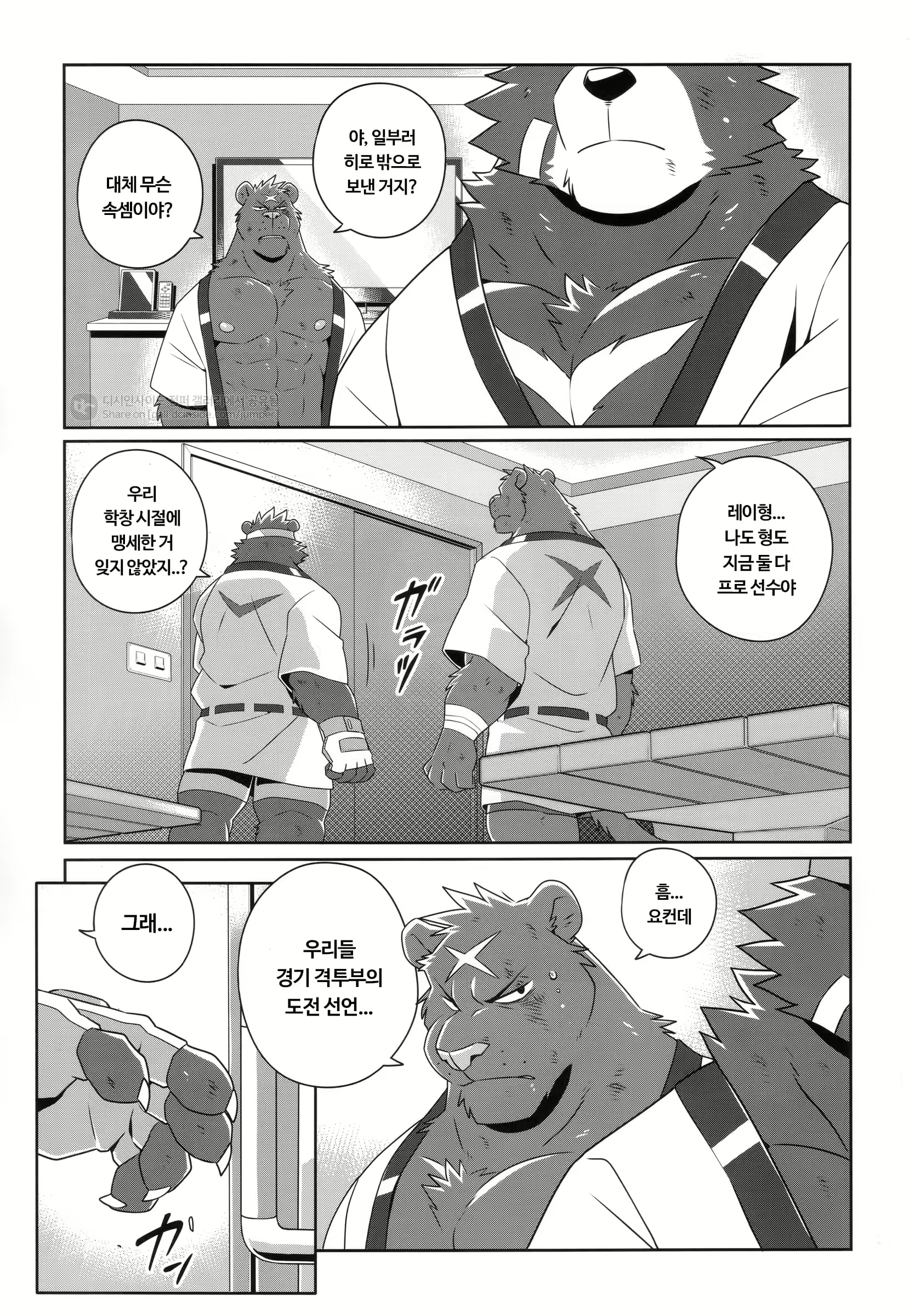 Content 2964362 - 13 페이지