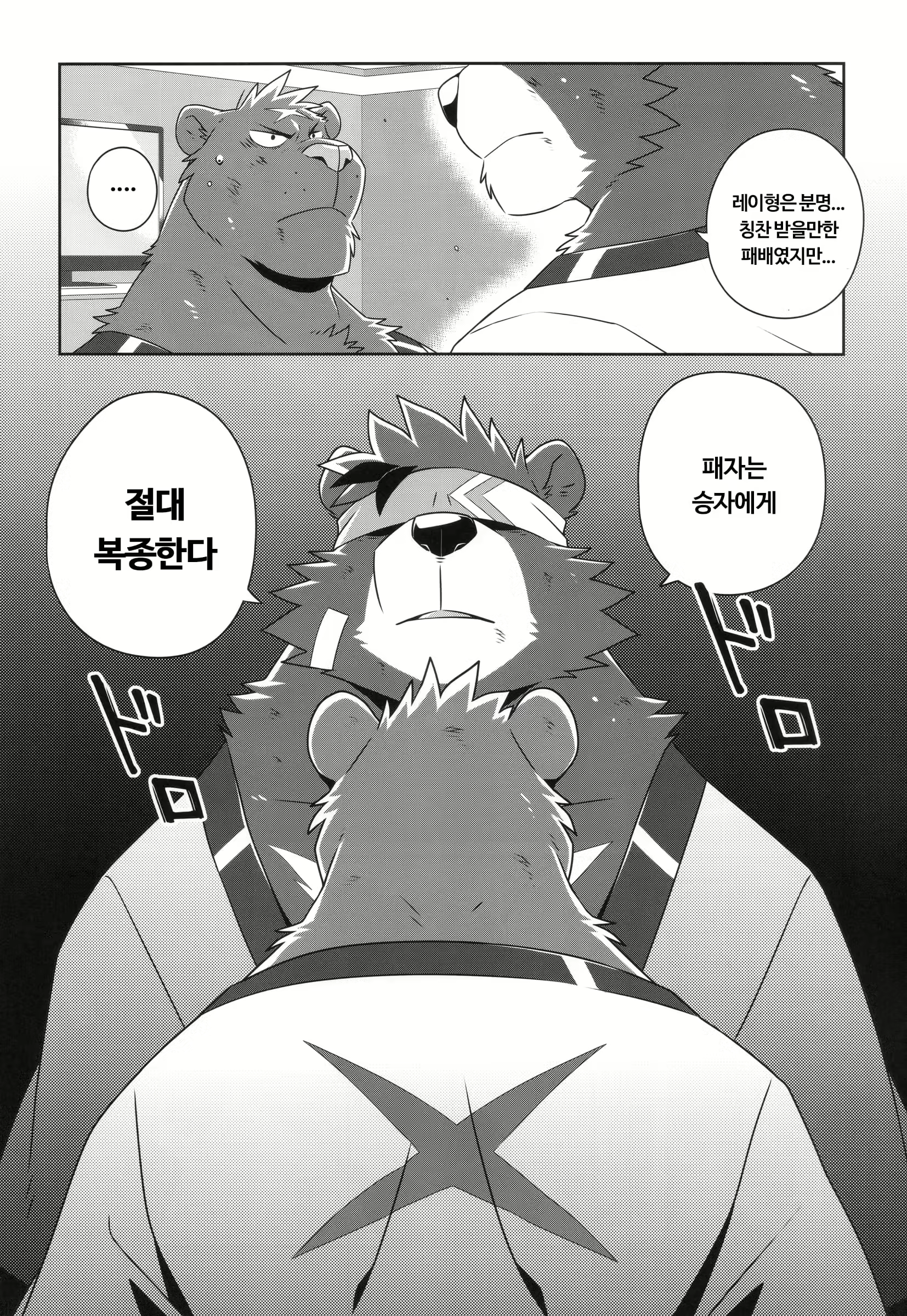 Content 2964362 - 14 페이지