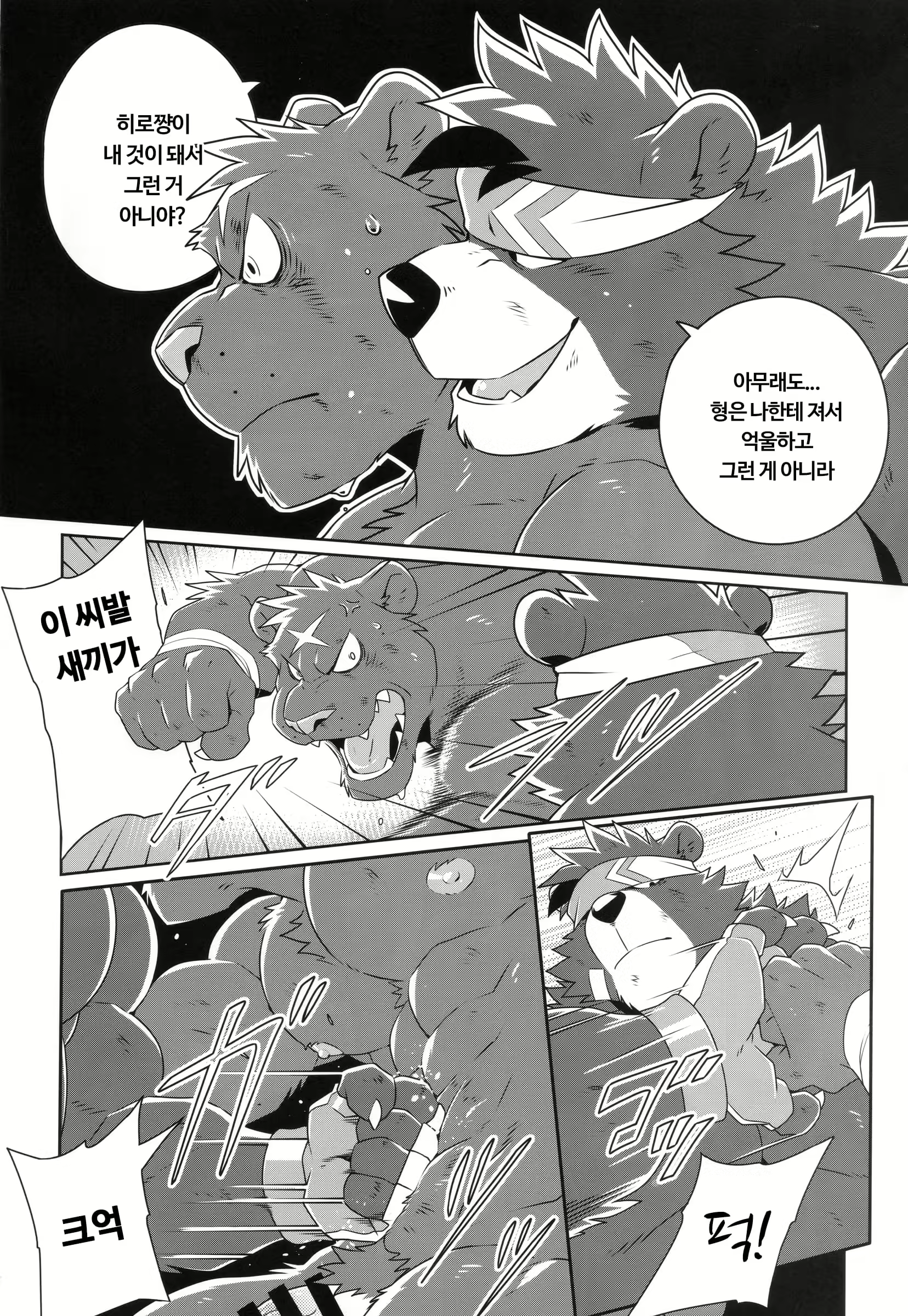 Content 2964362 - 20 페이지