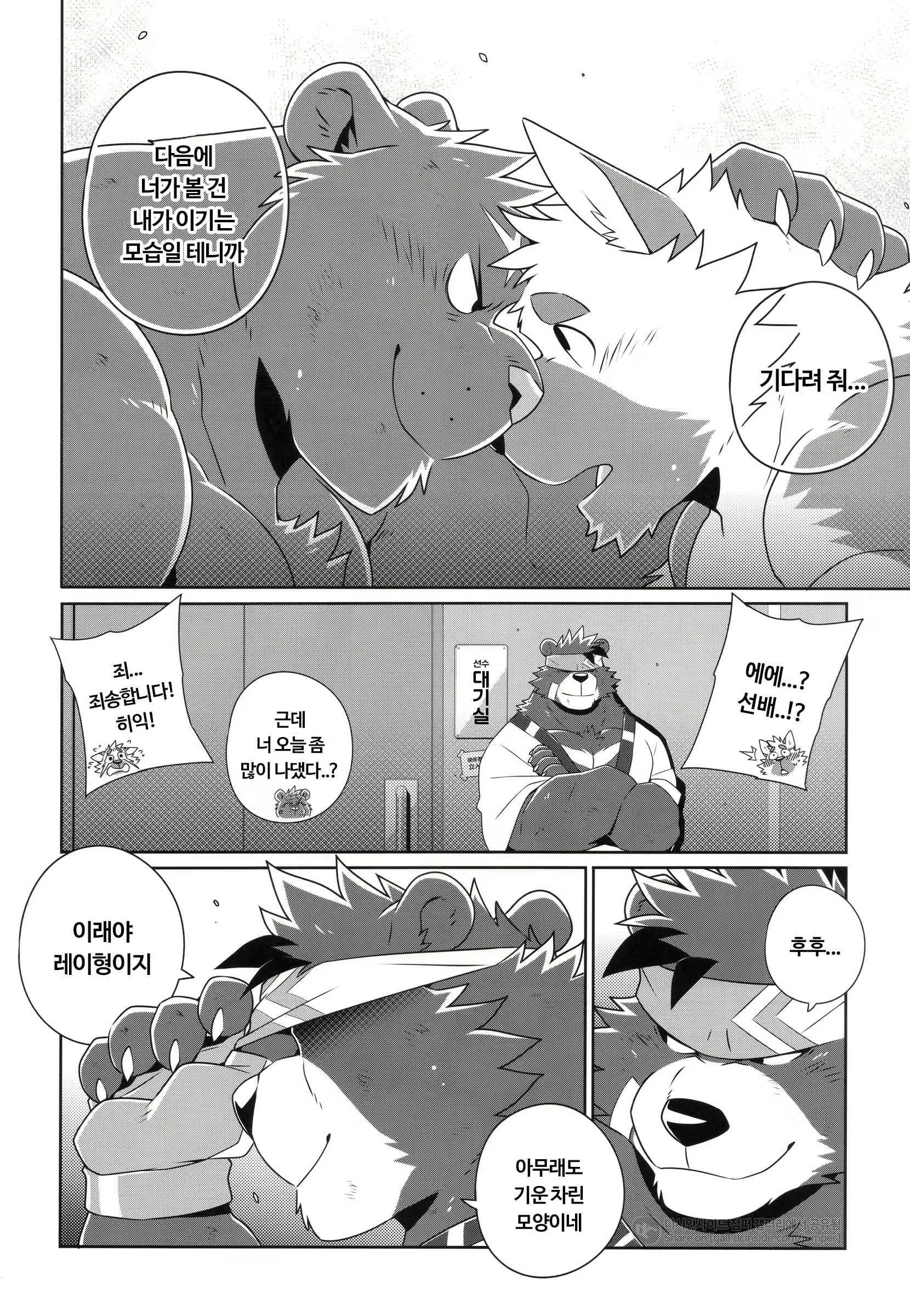 Content 2964362 - 46 페이지