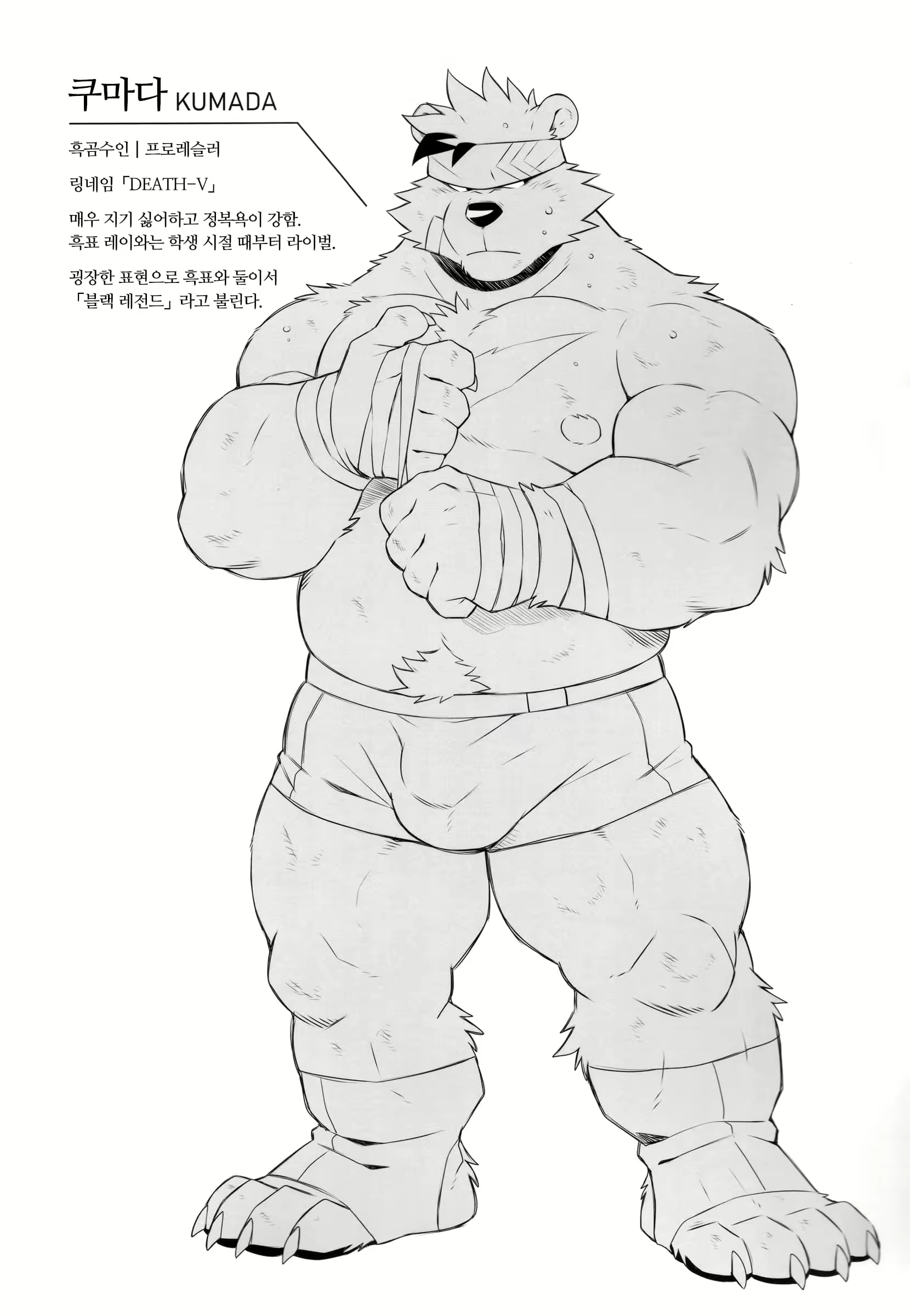 Content 2964362 - 48 페이지