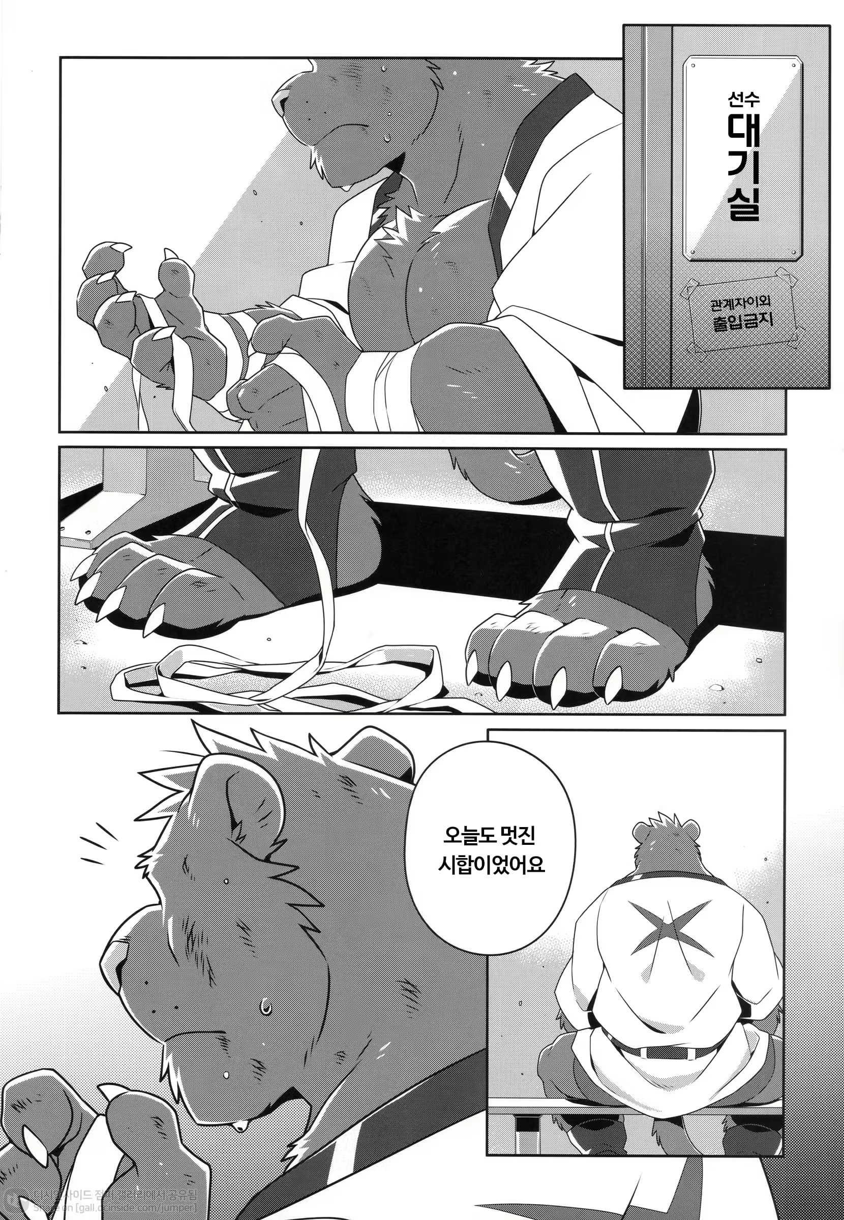 Content 2964362 - 8 페이지
