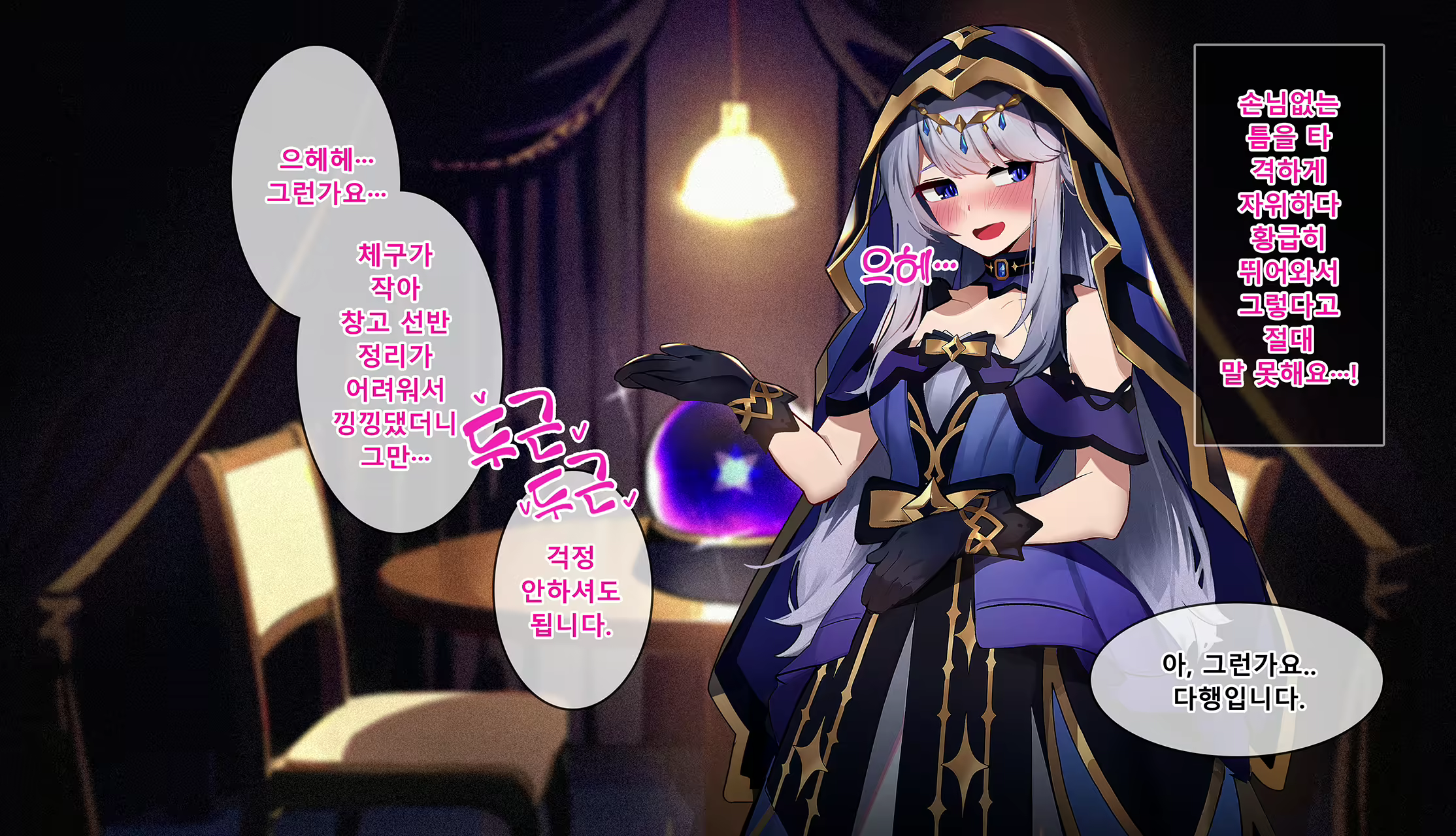 Content 2964478 - 12 페이지
