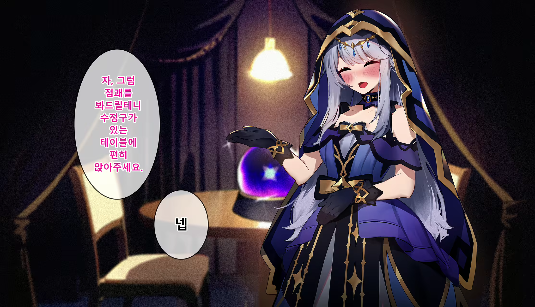 Content 2964478 - 13 페이지