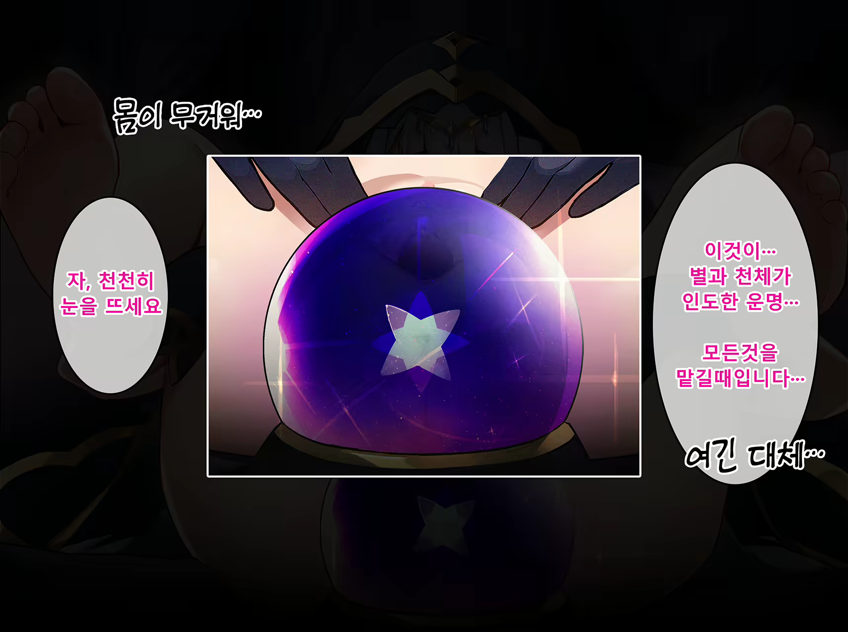 Content 2964478 - 19 페이지