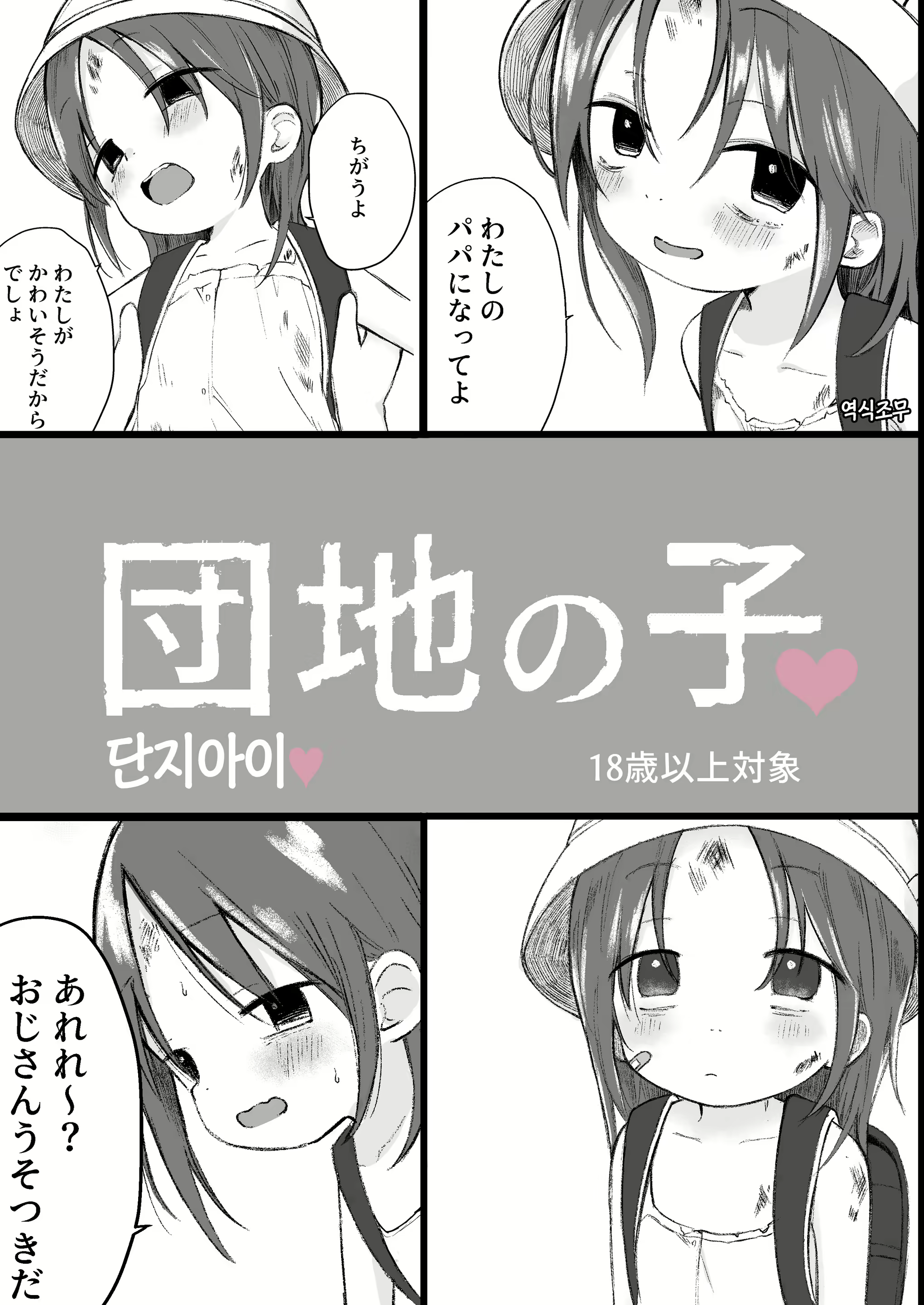 Content 2964527 - 1 페이지