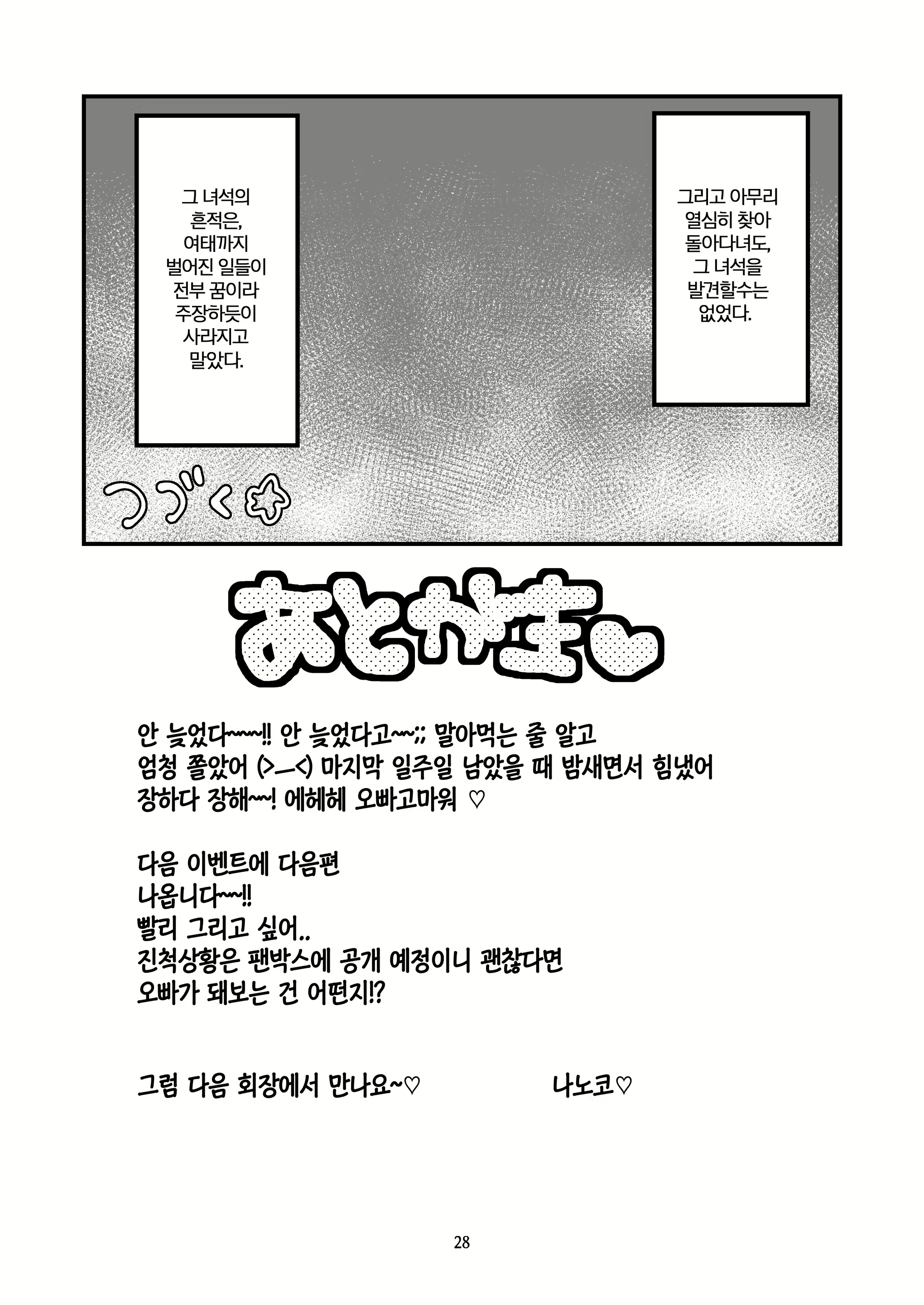 Content 2964527 - 27 페이지