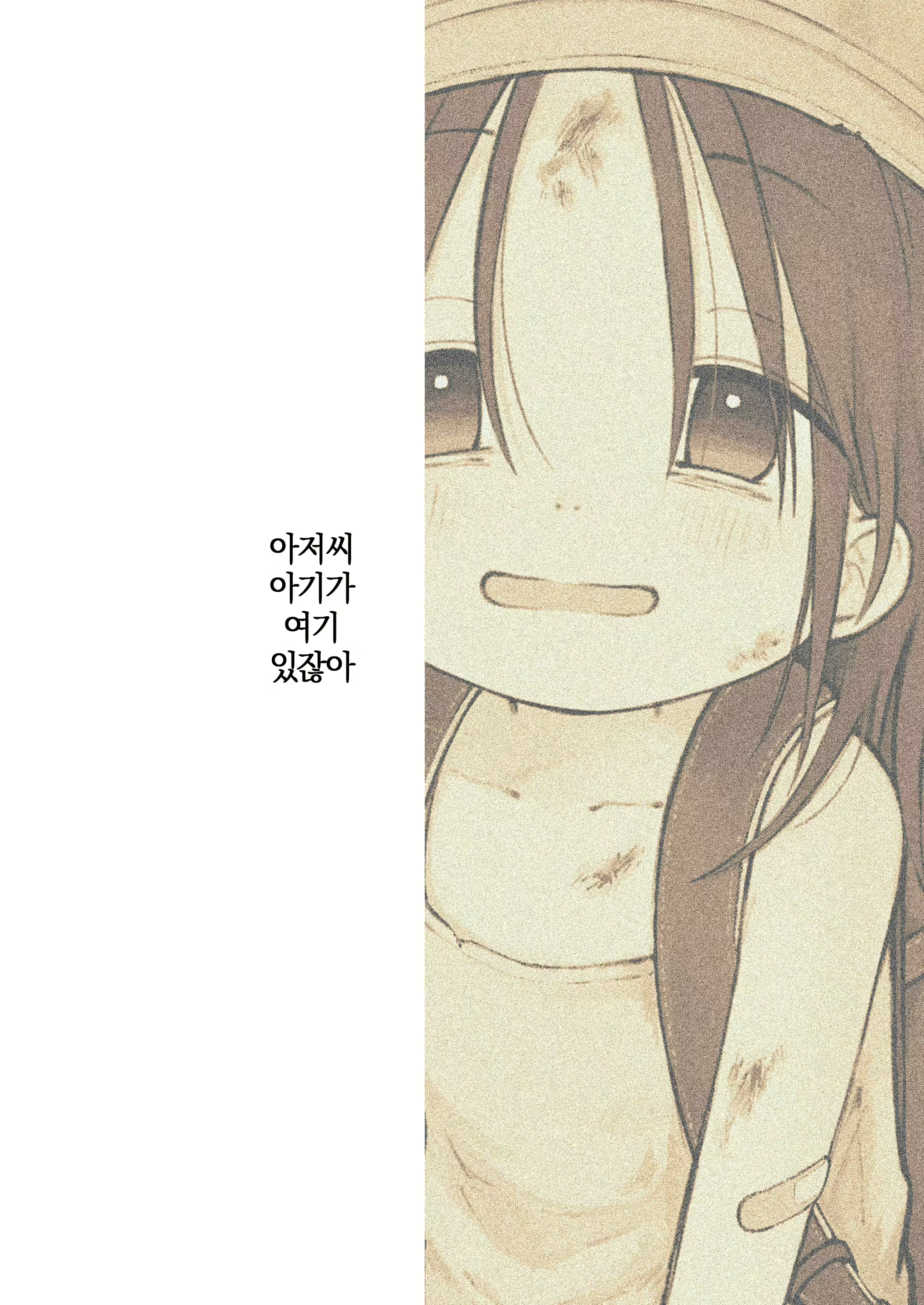 Content 2964528 - 24 페이지