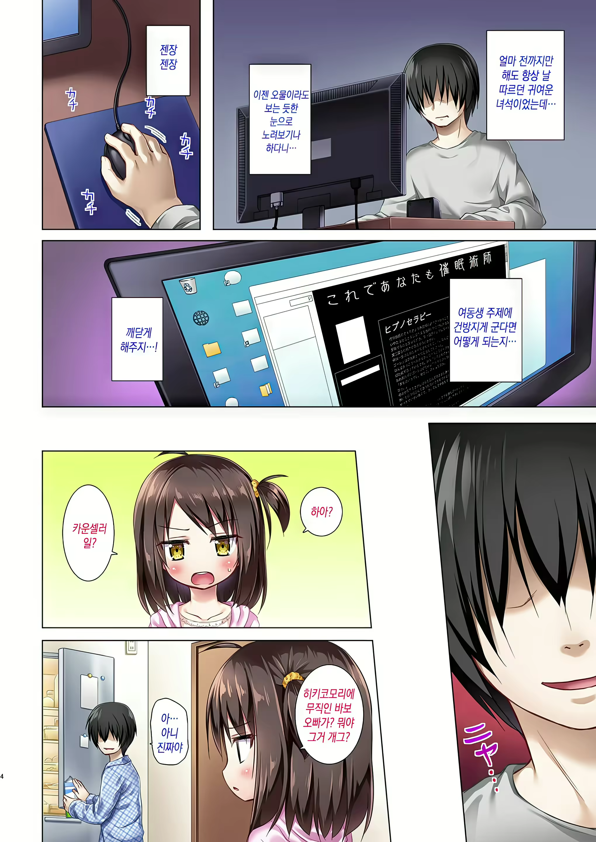 Content 2964576 - 3 페이지