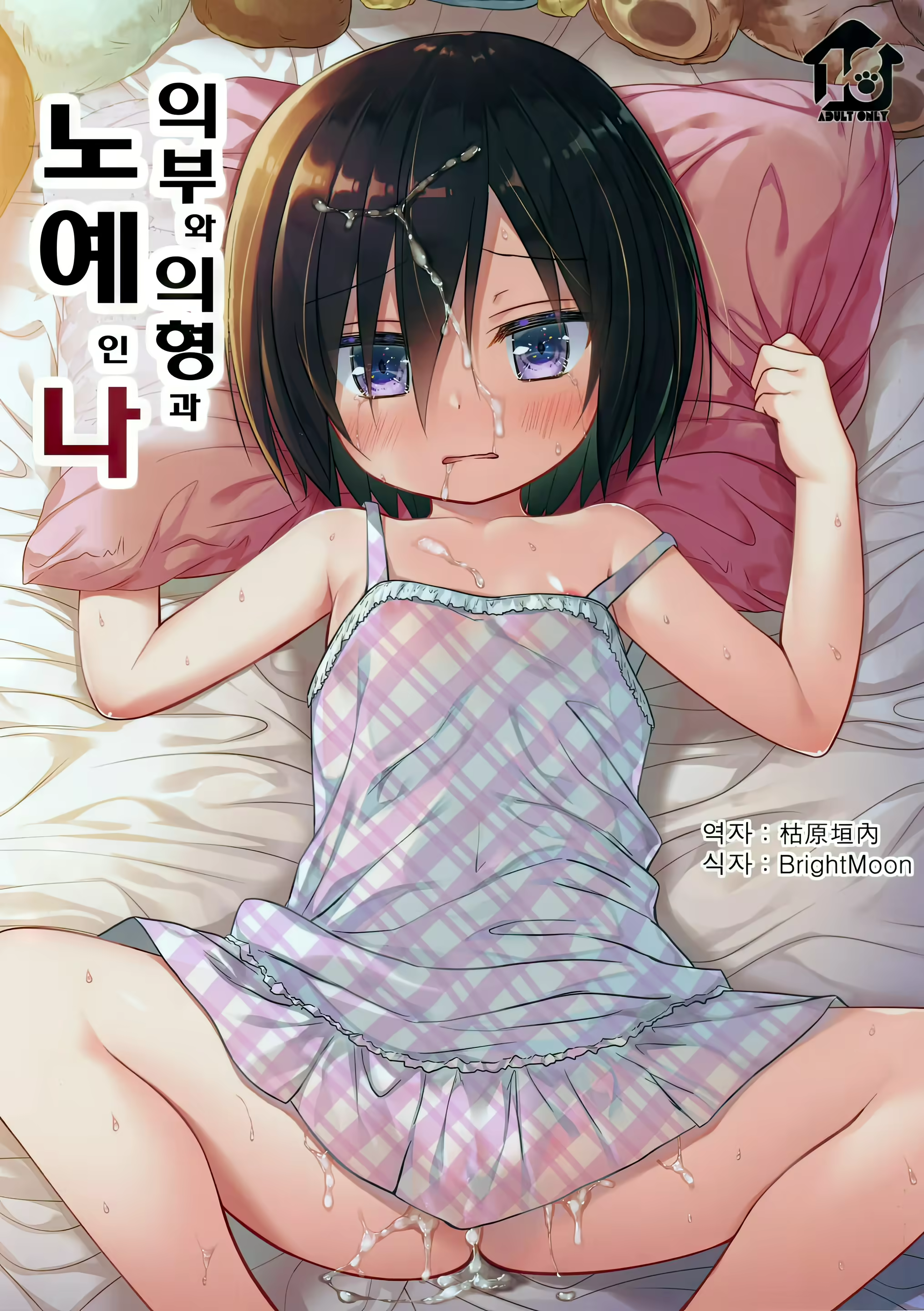 Content 2964577 - 1 페이지