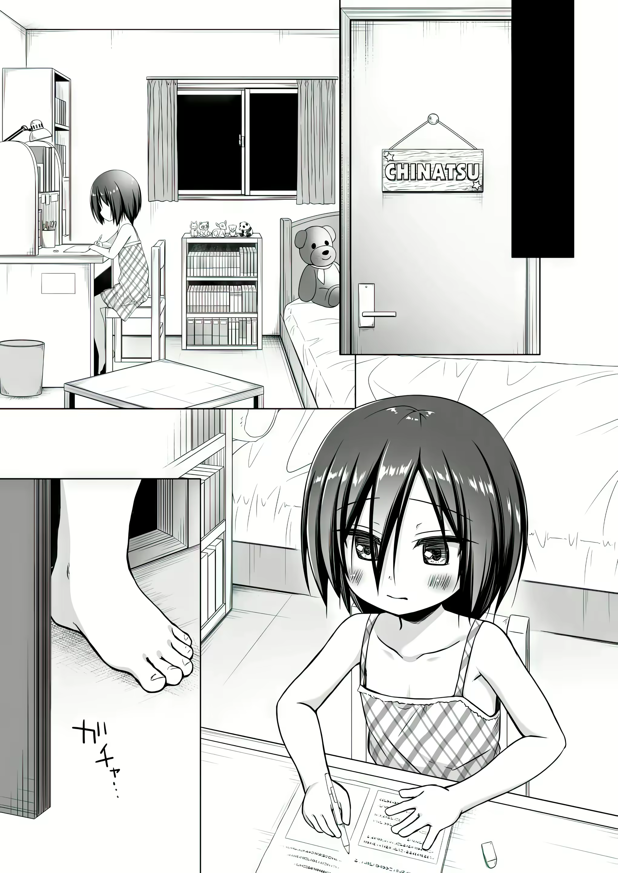 Content 2964577 - 12 페이지