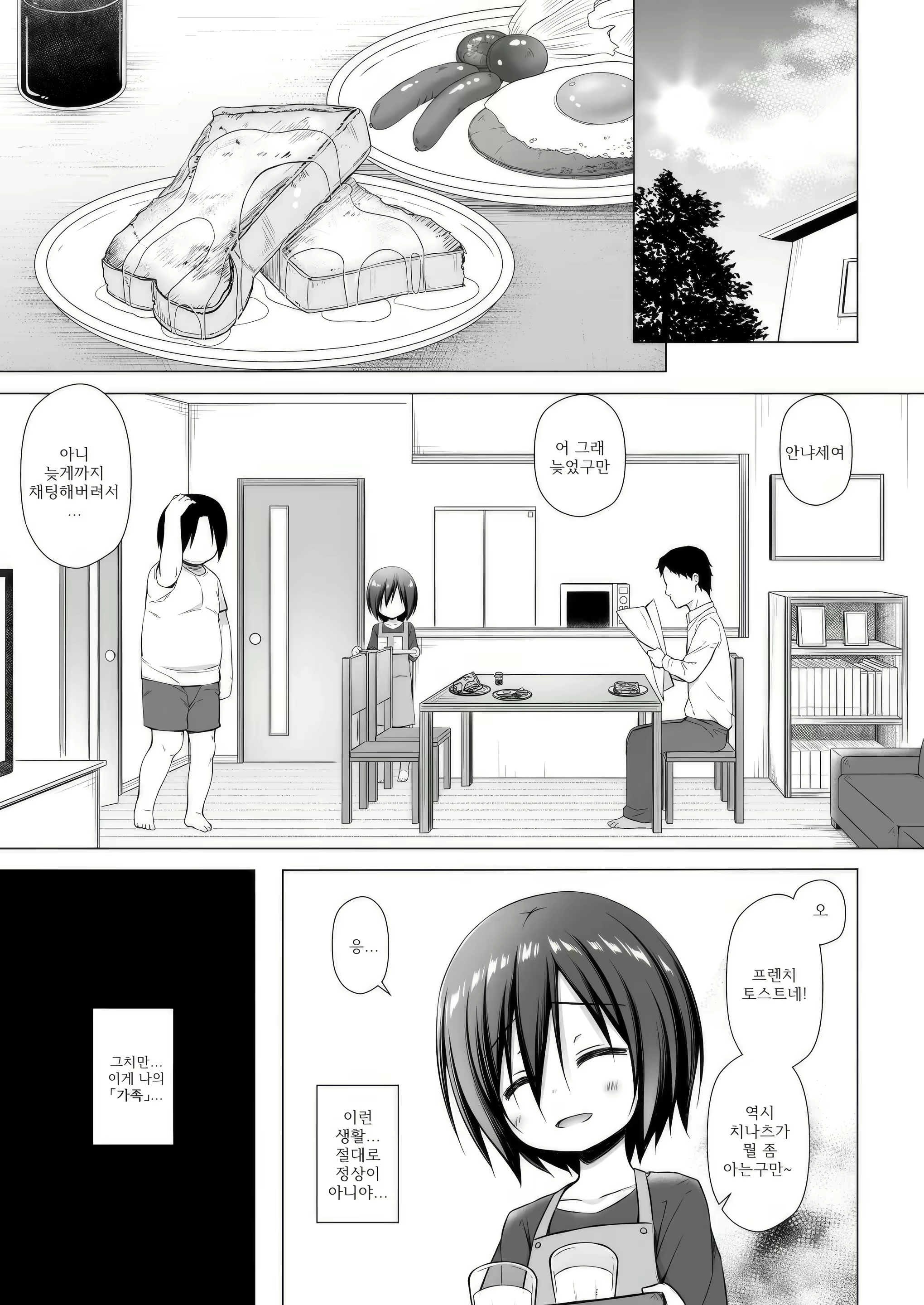 Content 2964577 - 22 페이지