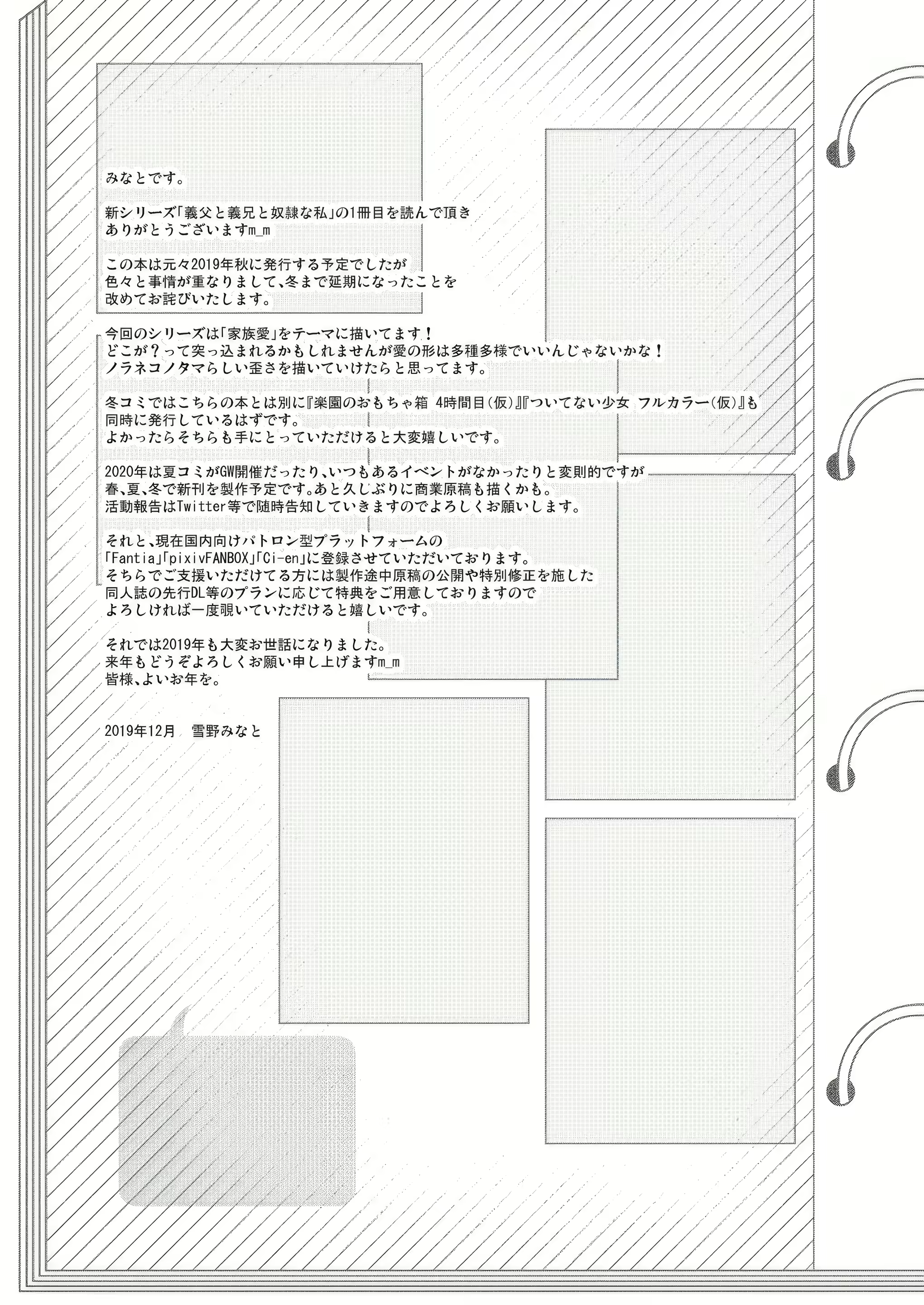 Content 2964577 - 24 페이지
