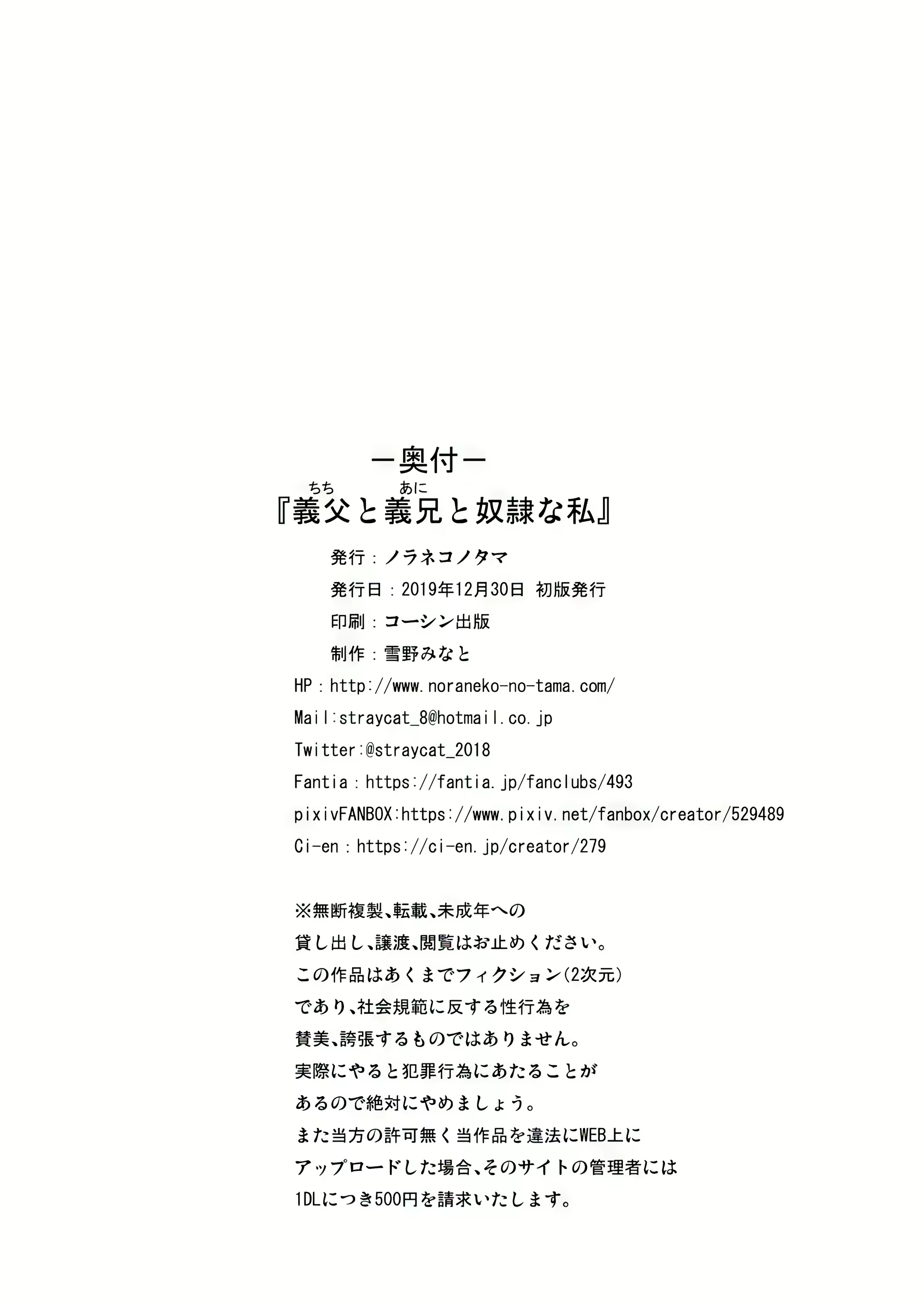 Content 2964577 - 25 페이지